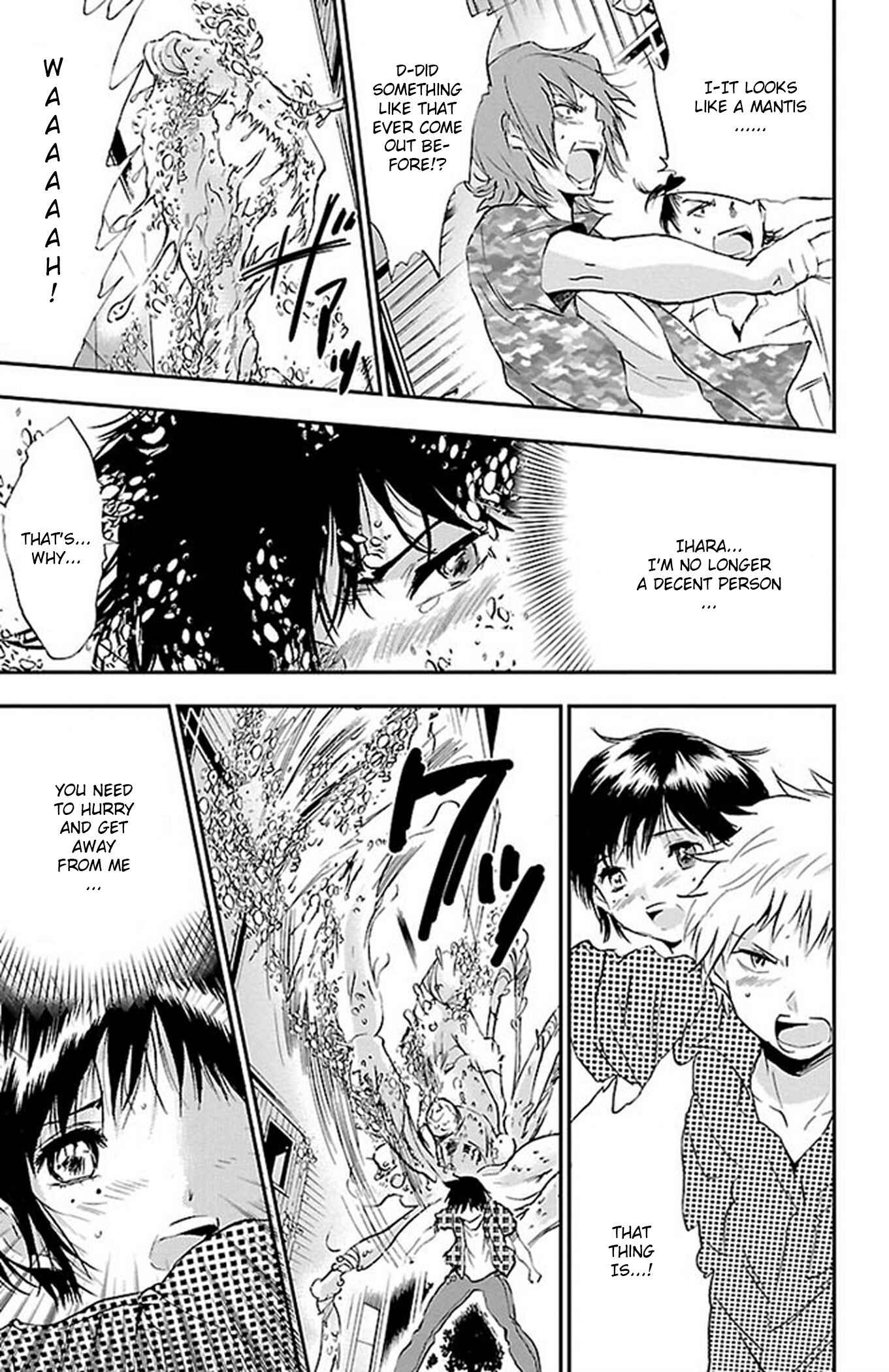 Page 5 Chapter 45 Genshitan Janome