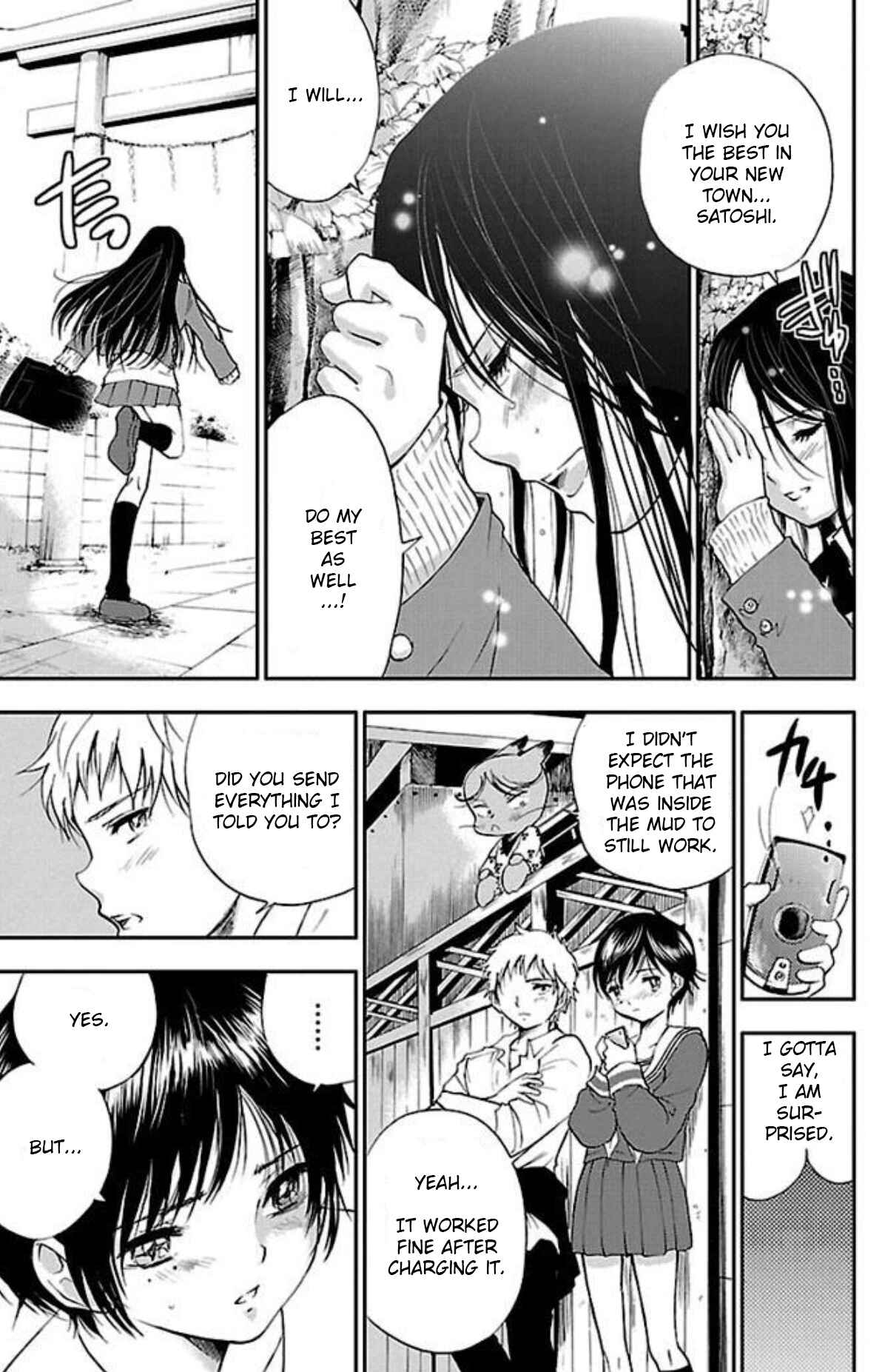 Page 15 Chapter 12 Genshitan Janome