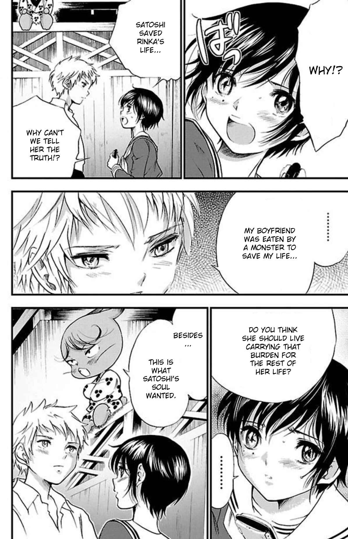 Page 16 Chapter 12 Genshitan Janome