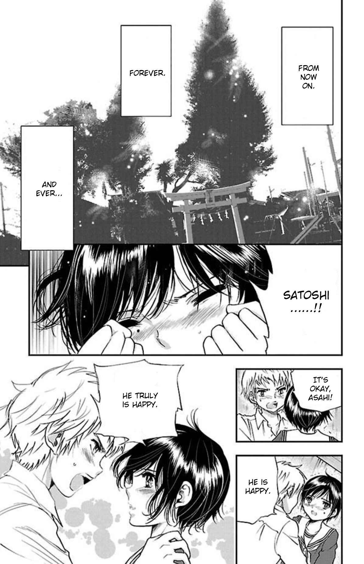 Page 19 Chapter 12 Genshitan Janome