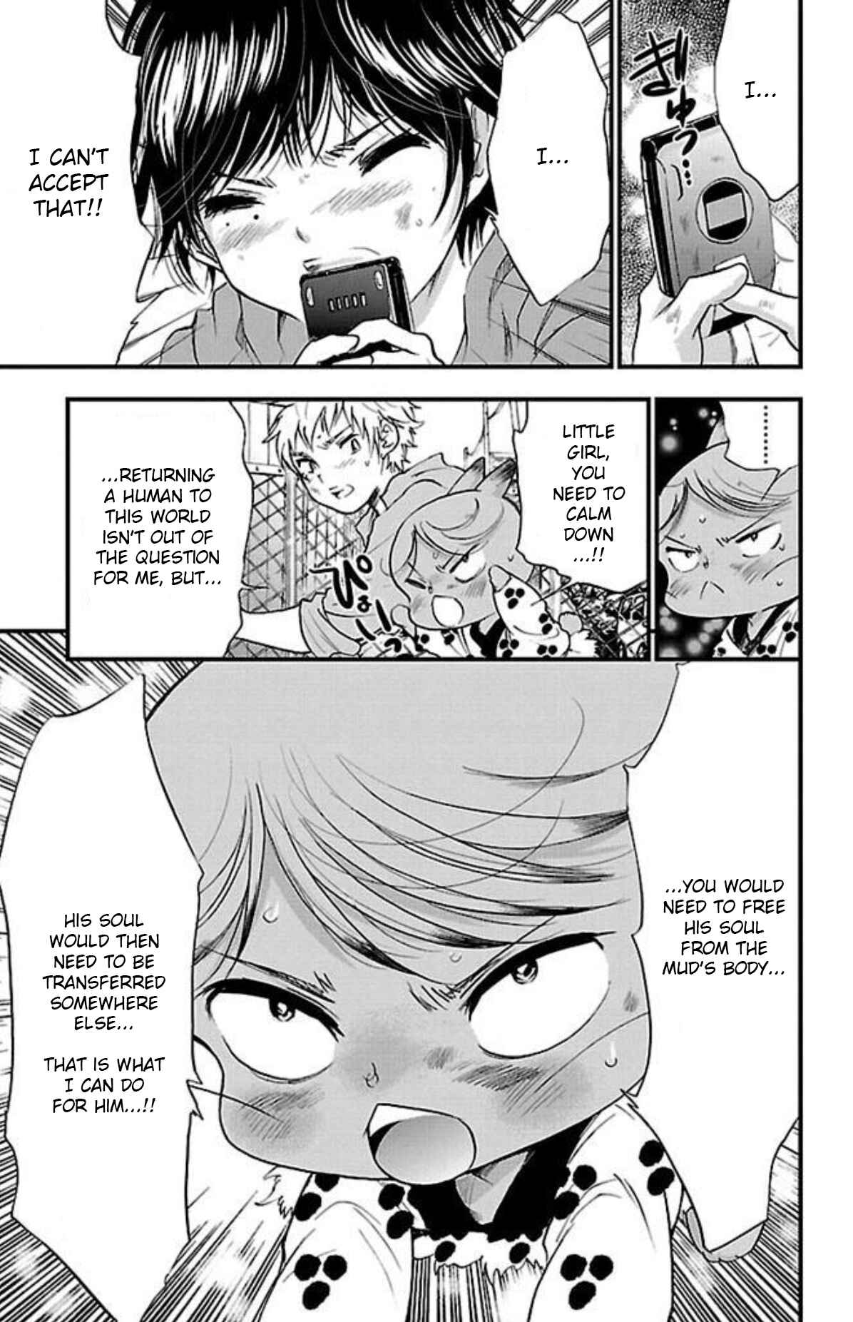 Page 5 Chapter 12 Genshitan Janome
