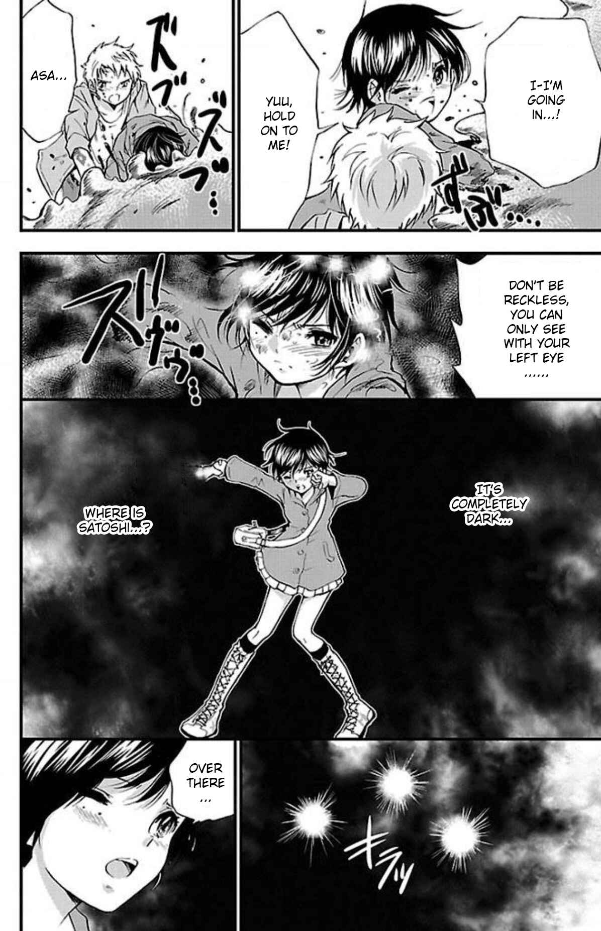 Page 8 Chapter 12 Genshitan Janome