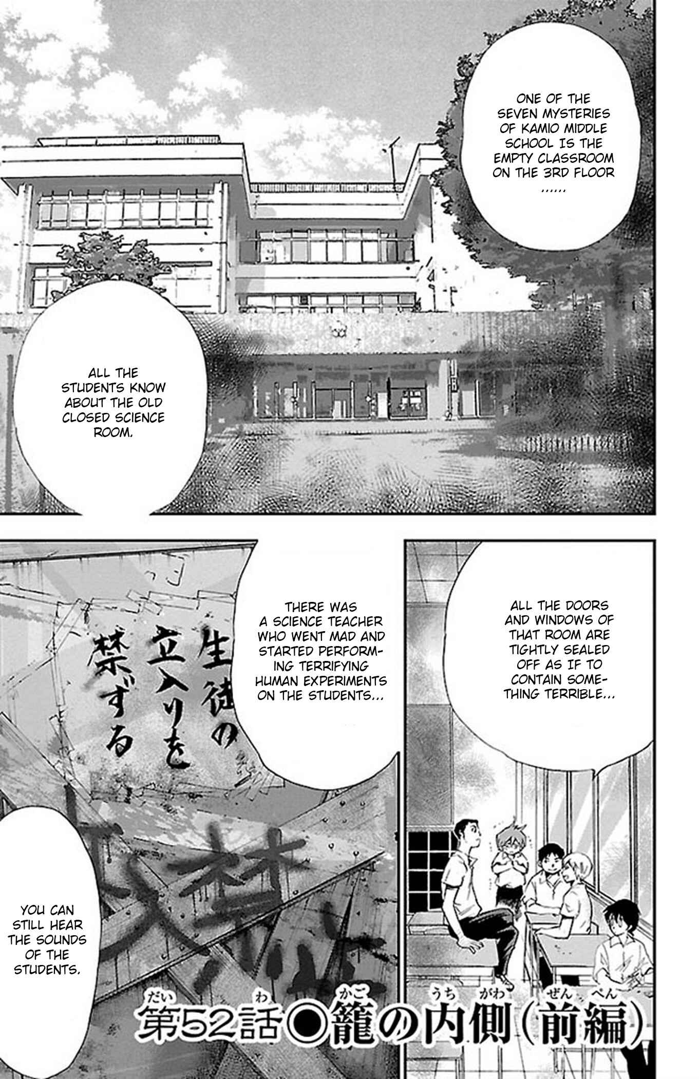 Page 1 Chapter 52 Genshitan Janome
