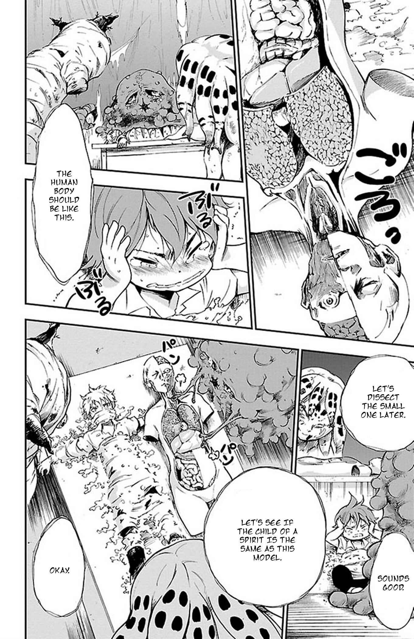 Page 18 Chapter 52 Genshitan Janome