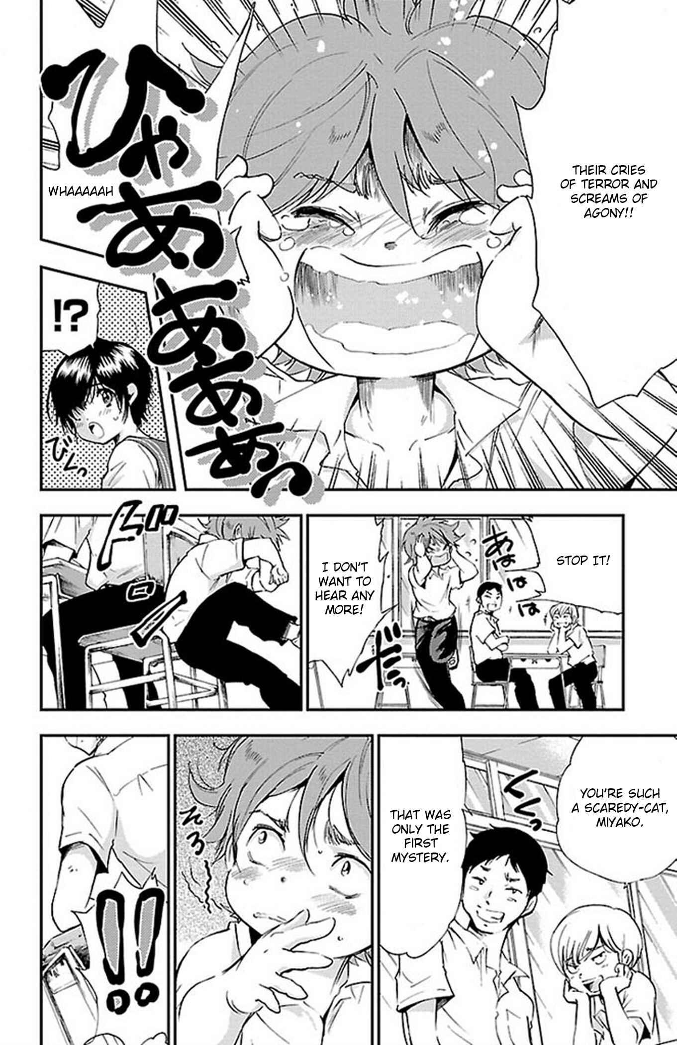 Page 2 Chapter 52 Genshitan Janome