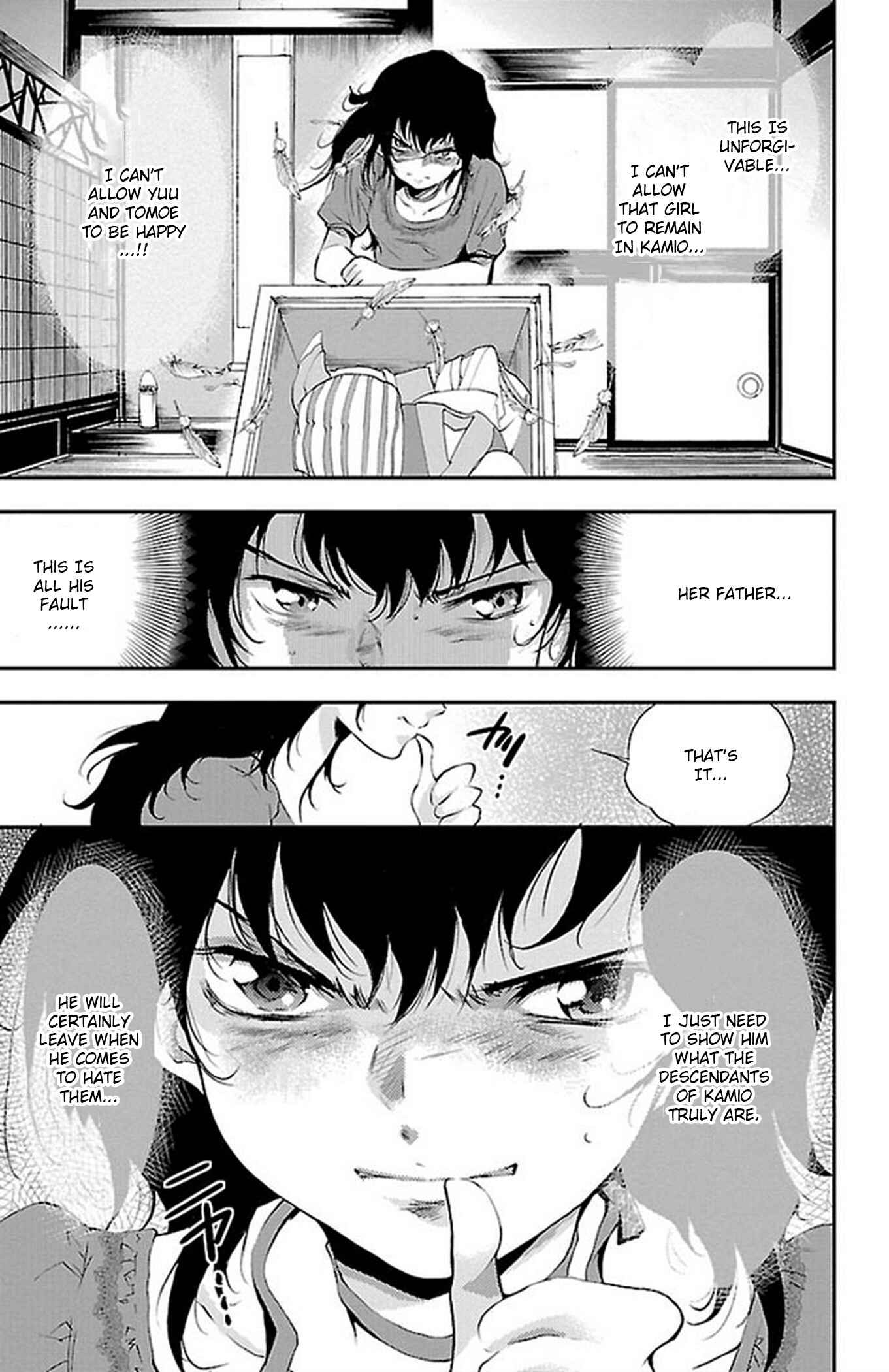 Page 11 Chapter 49 Genshitan Janome