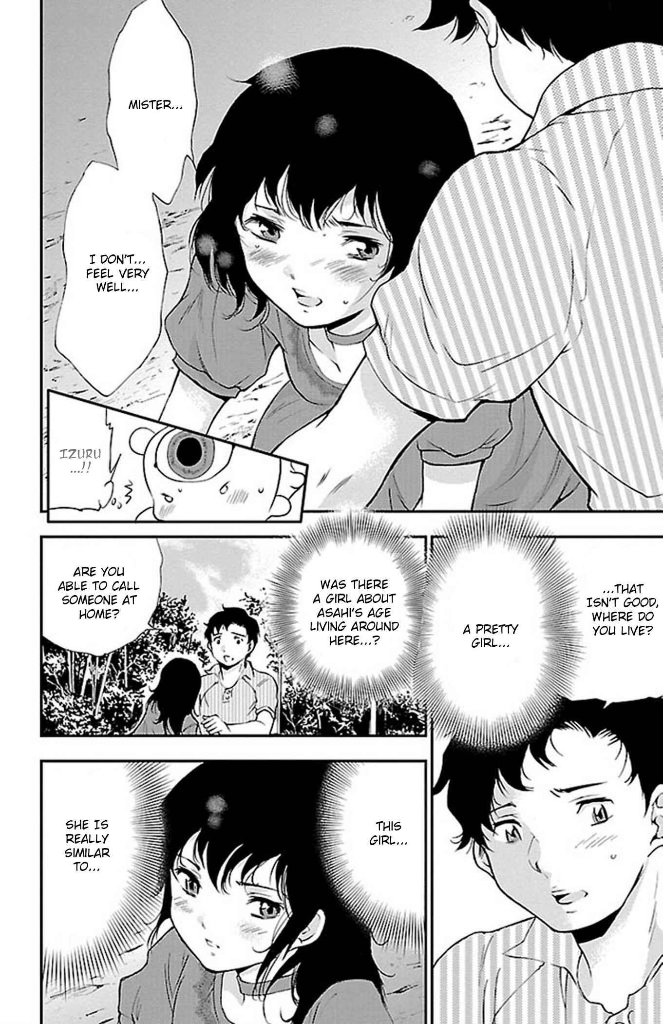Page 14 Chapter 49 Genshitan Janome