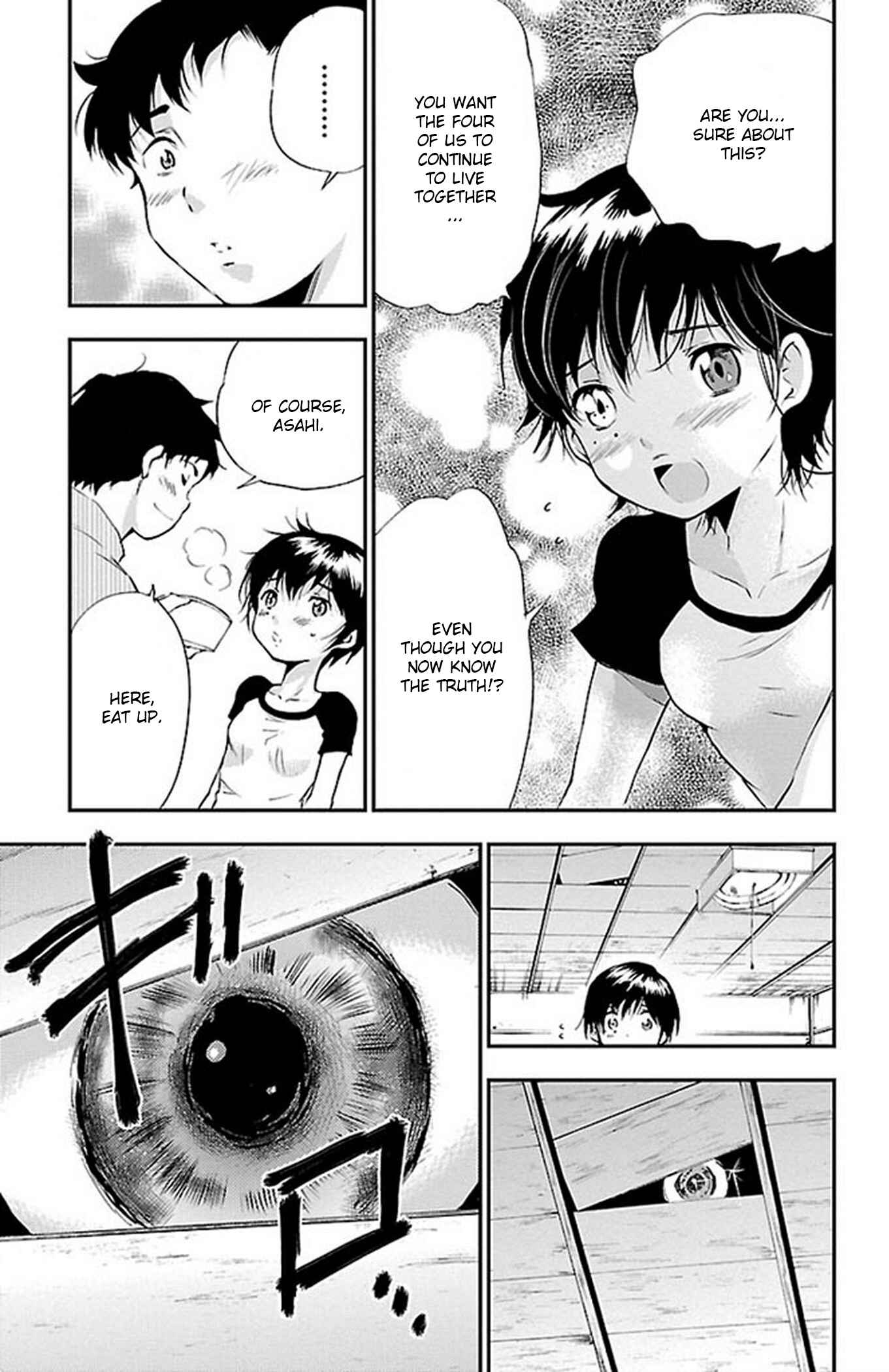 Page 3 Chapter 49 Genshitan Janome