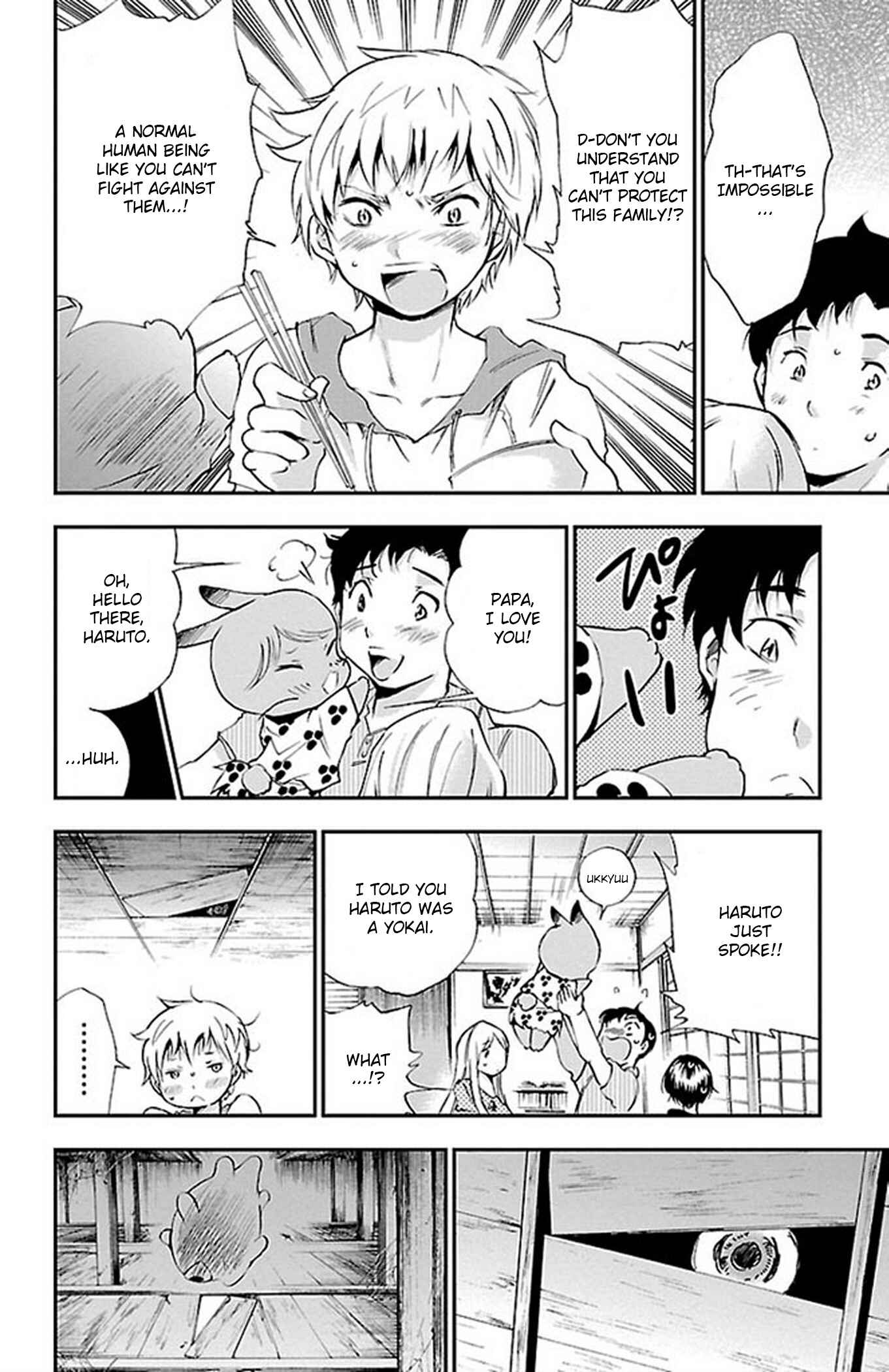 Page 6 Chapter 49 Genshitan Janome