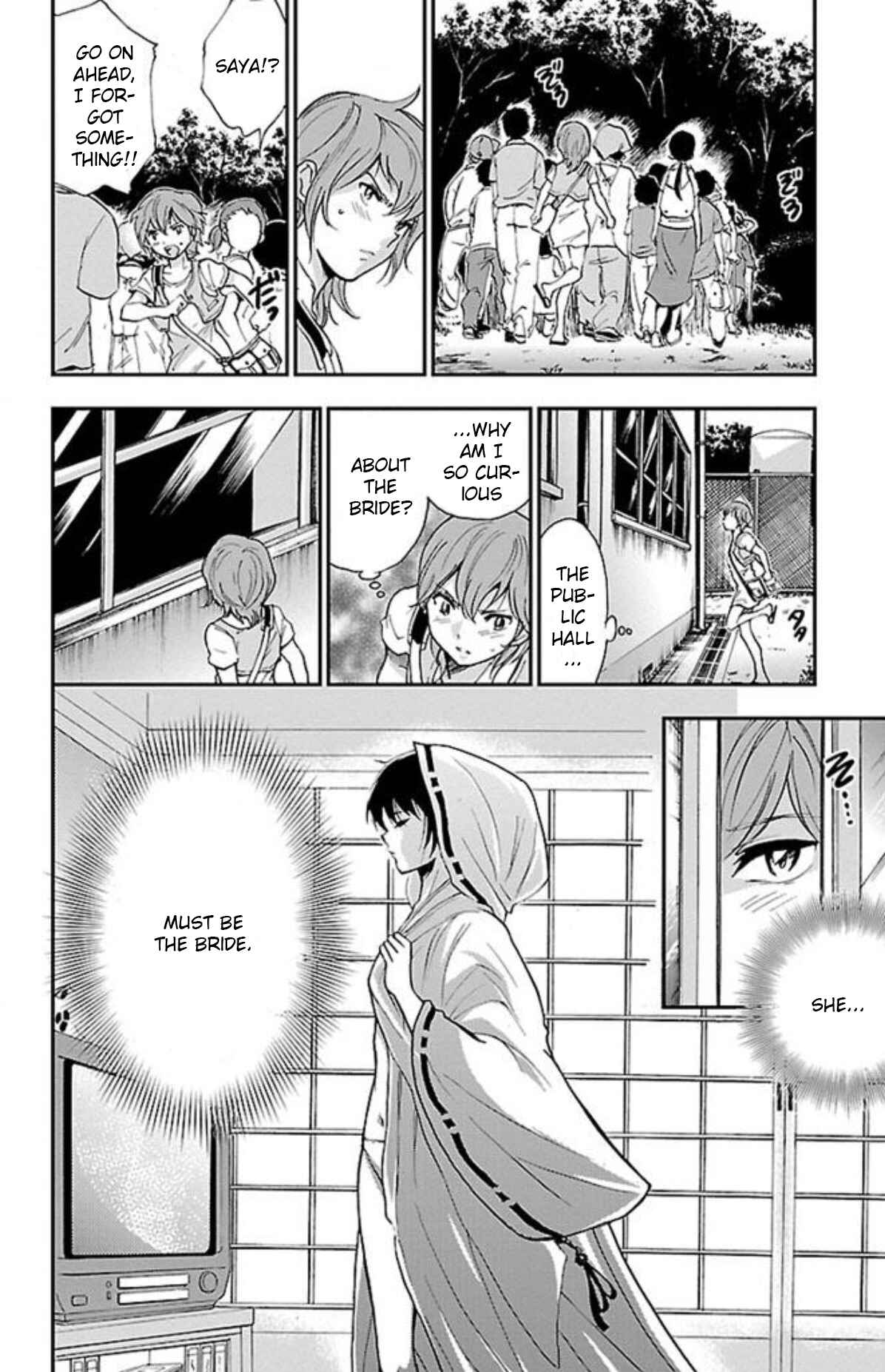 Page 16 Chapter 33 Genshitan Janome
