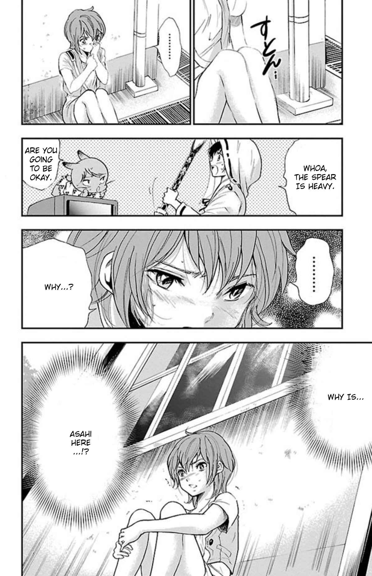 Page 18 Chapter 33 Genshitan Janome