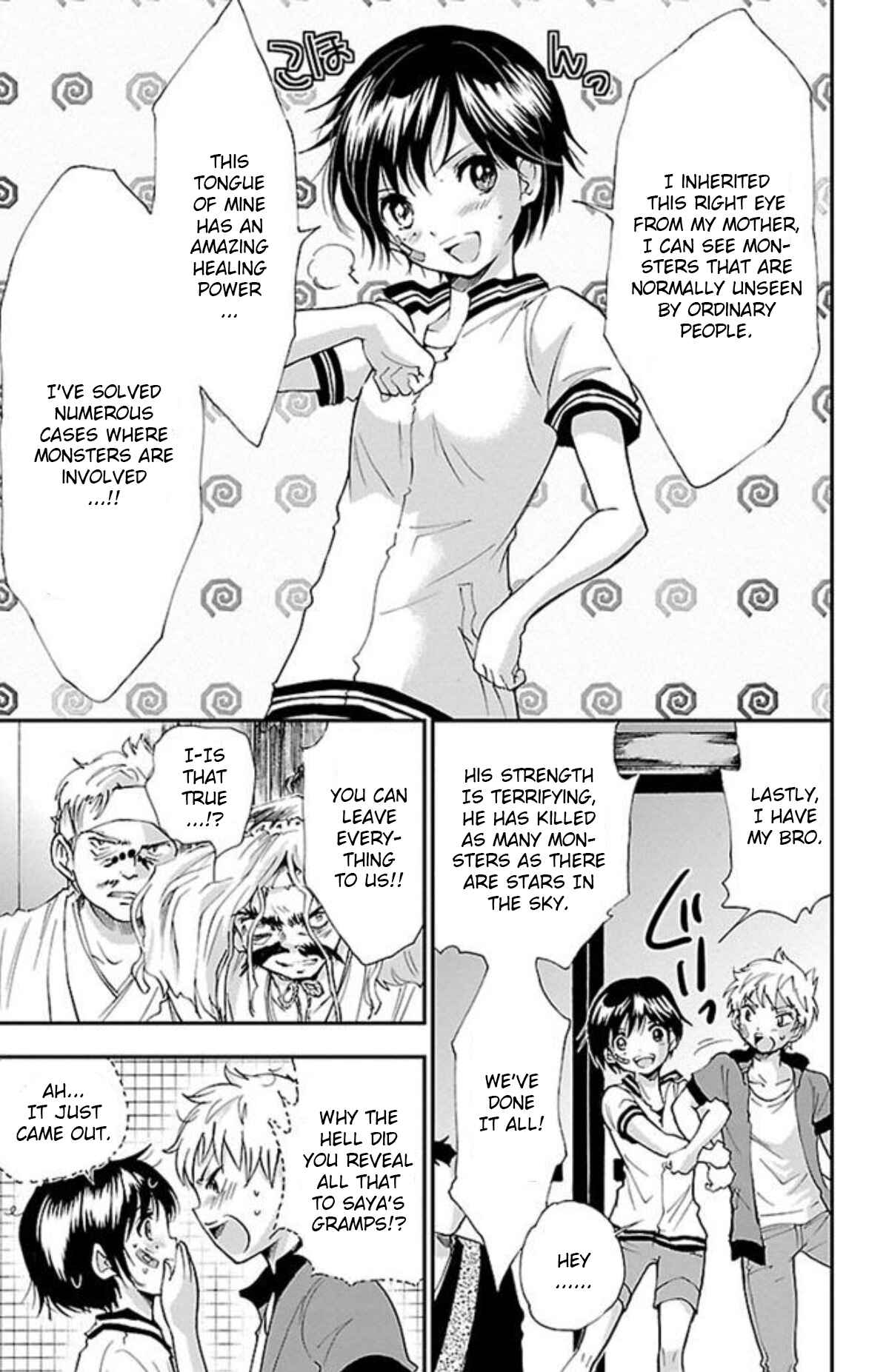 Page 7 Chapter 33 Genshitan Janome