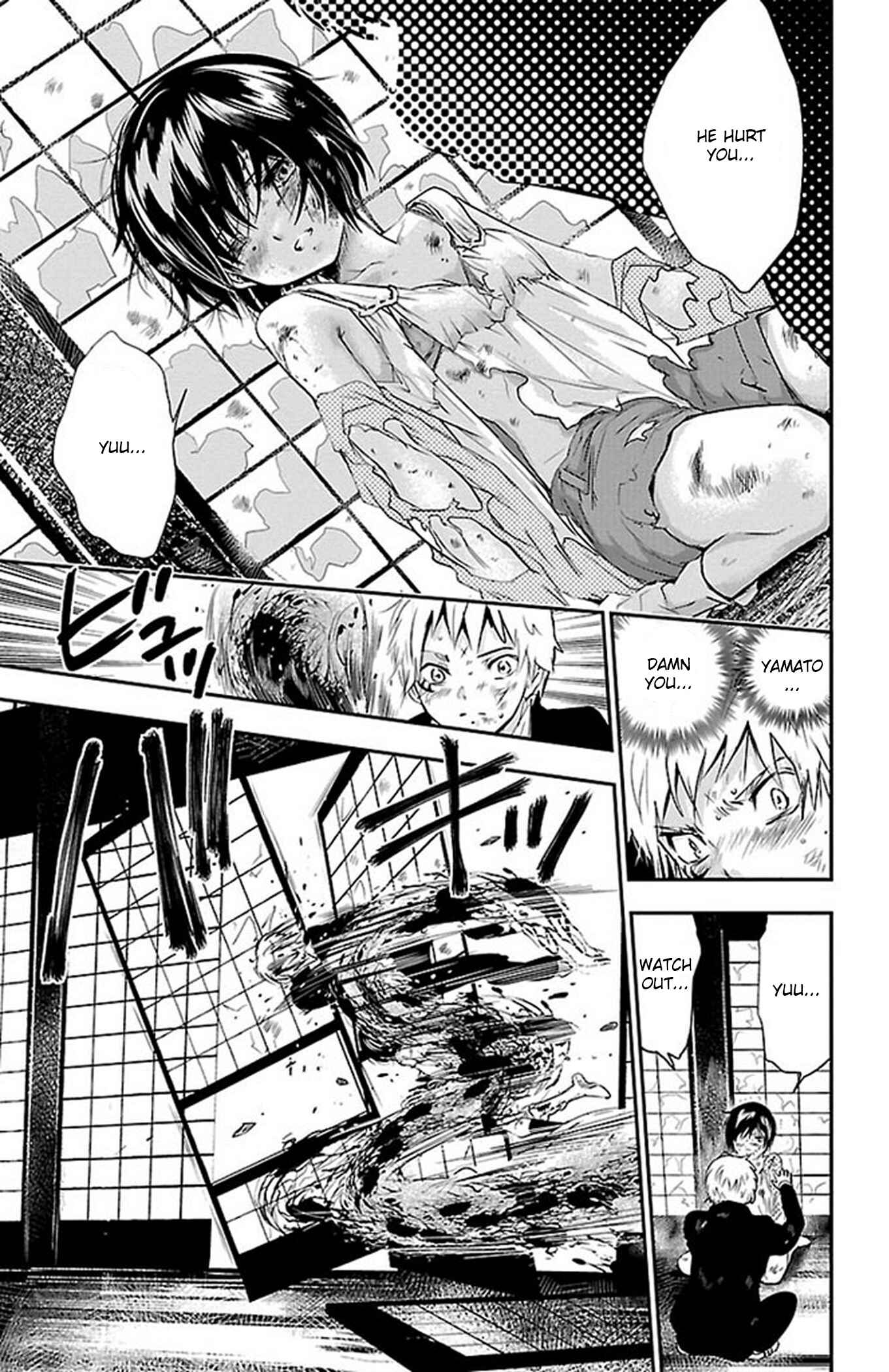 Page 5 Chapter 59 Genshitan Janome