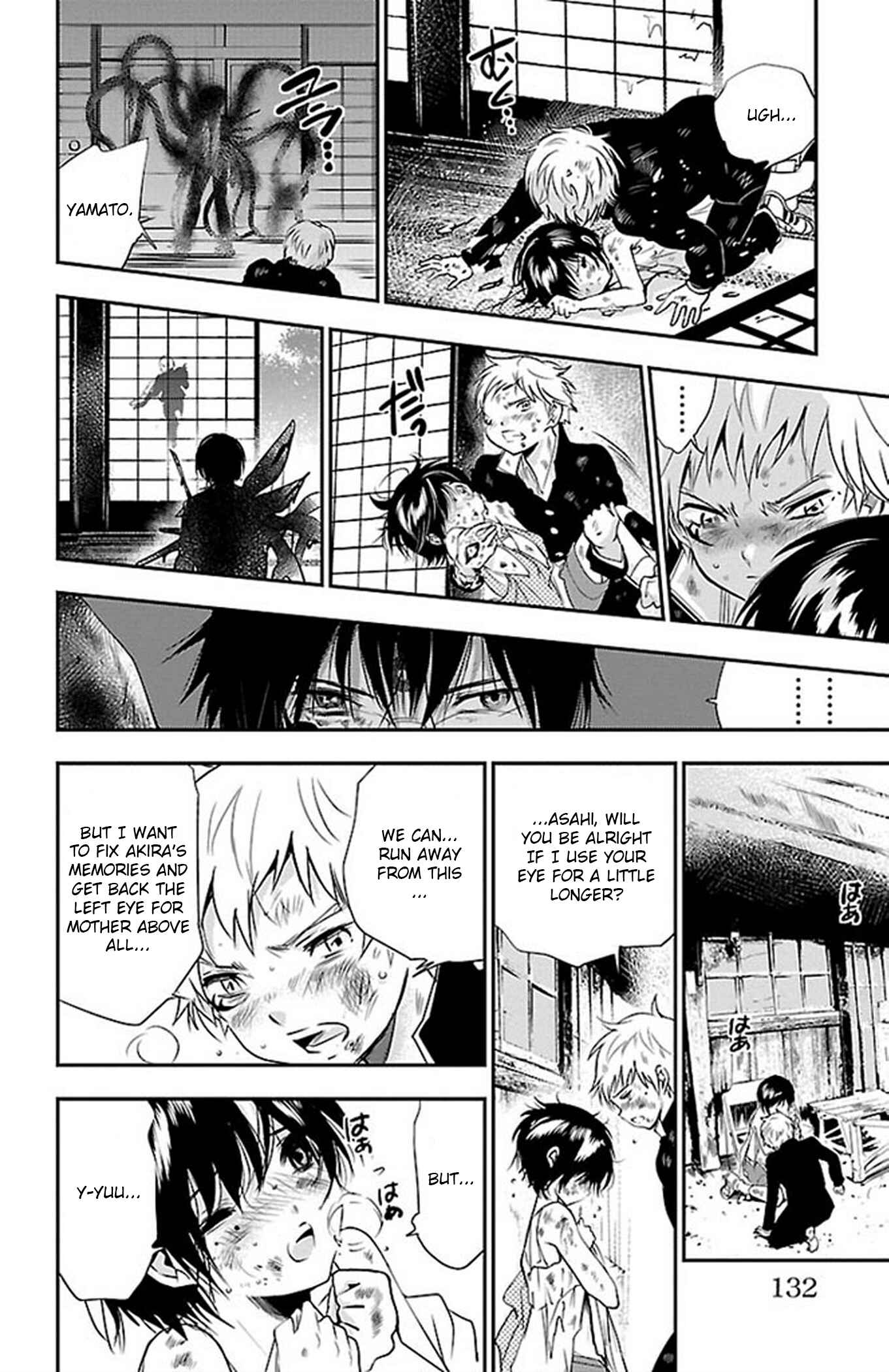 Page 6 Chapter 59 Genshitan Janome