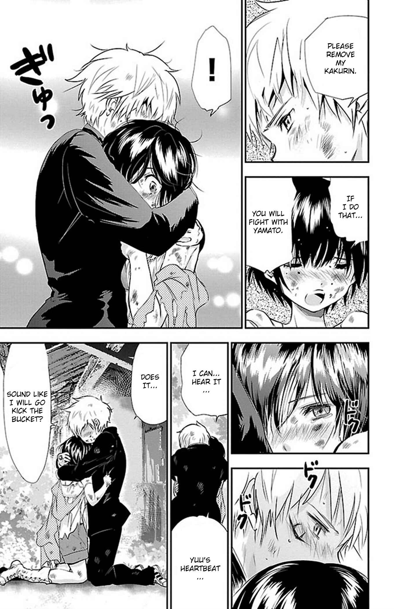 Page 7 Chapter 59 Genshitan Janome