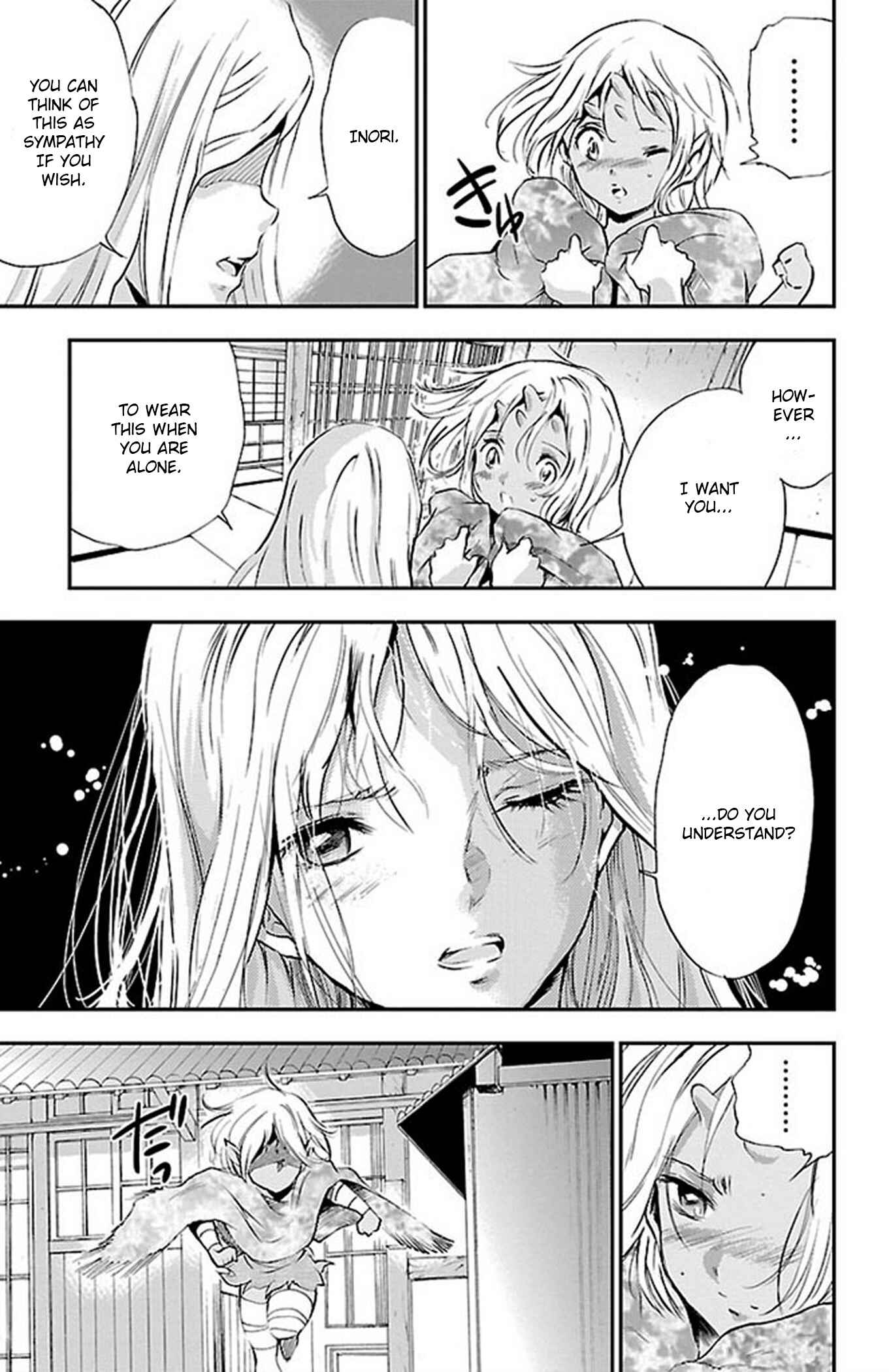 Page 11 Chapter 47 Genshitan Janome