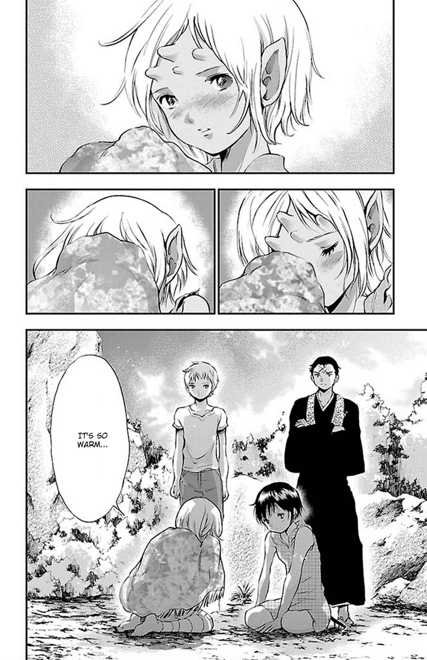 Page 20 Chapter 47 Genshitan Janome