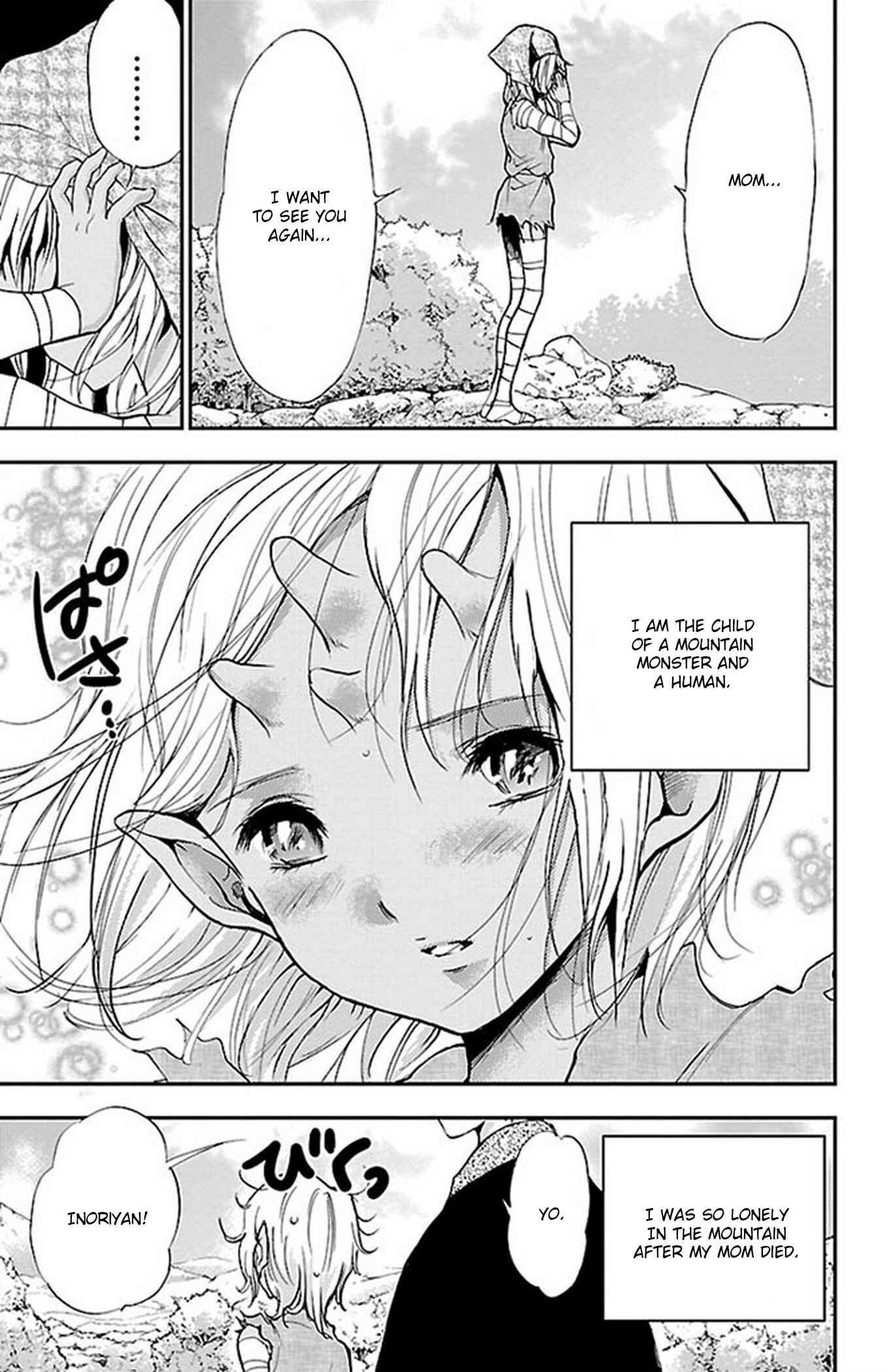 Page 3 Chapter 47 Genshitan Janome