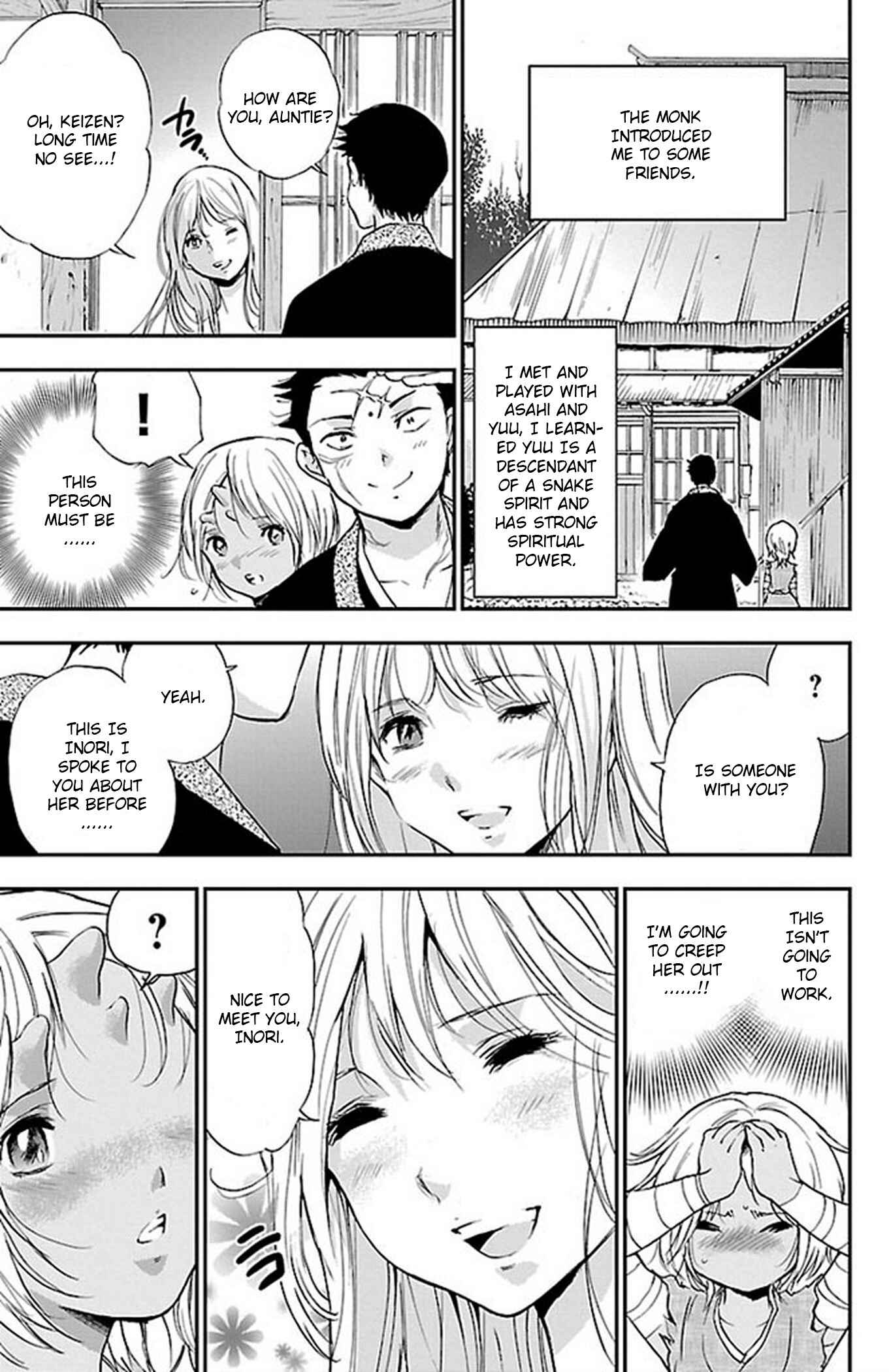 Page 5 Chapter 47 Genshitan Janome