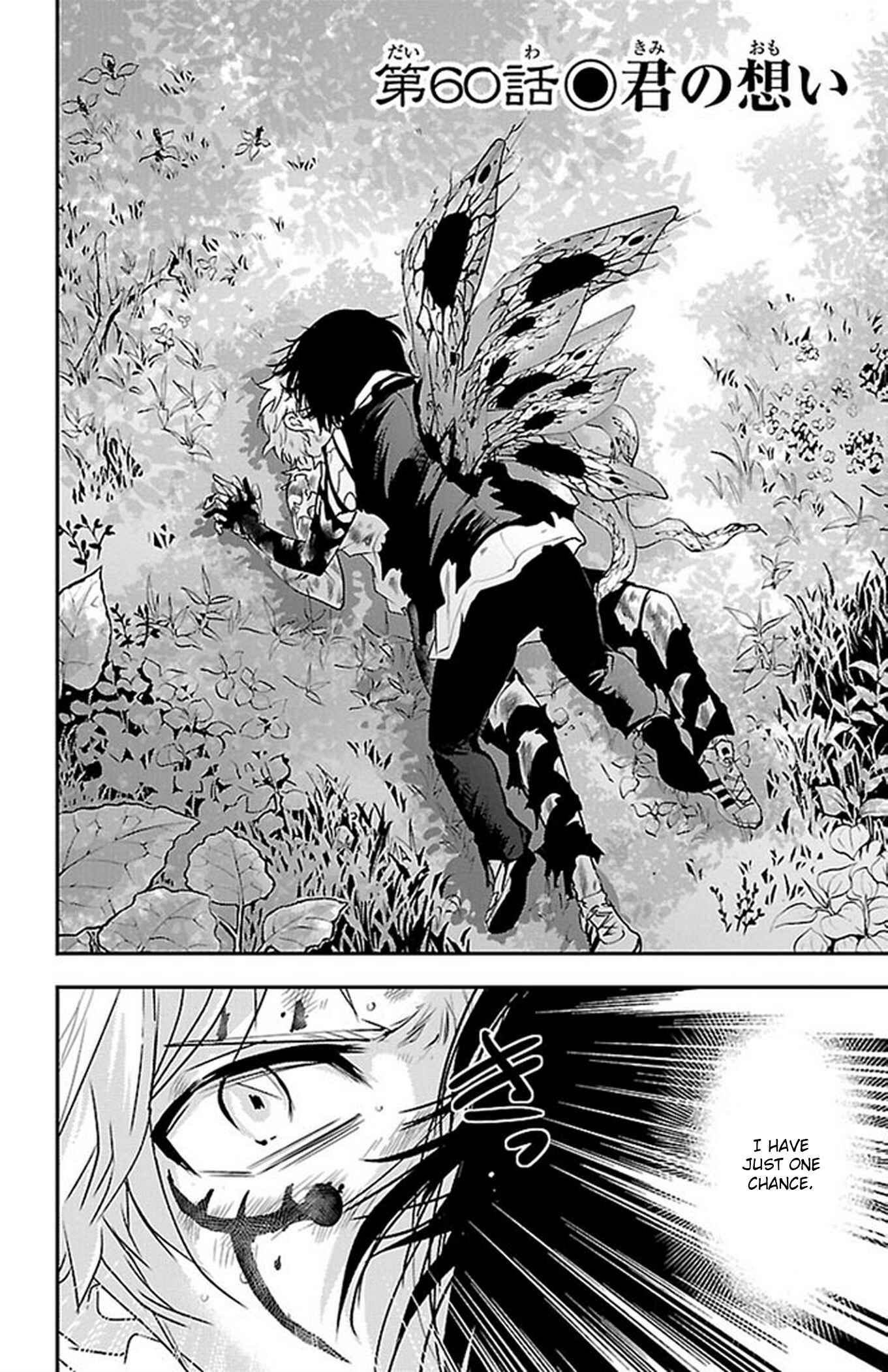 Page 2 Chapter 60 Genshitan Janome