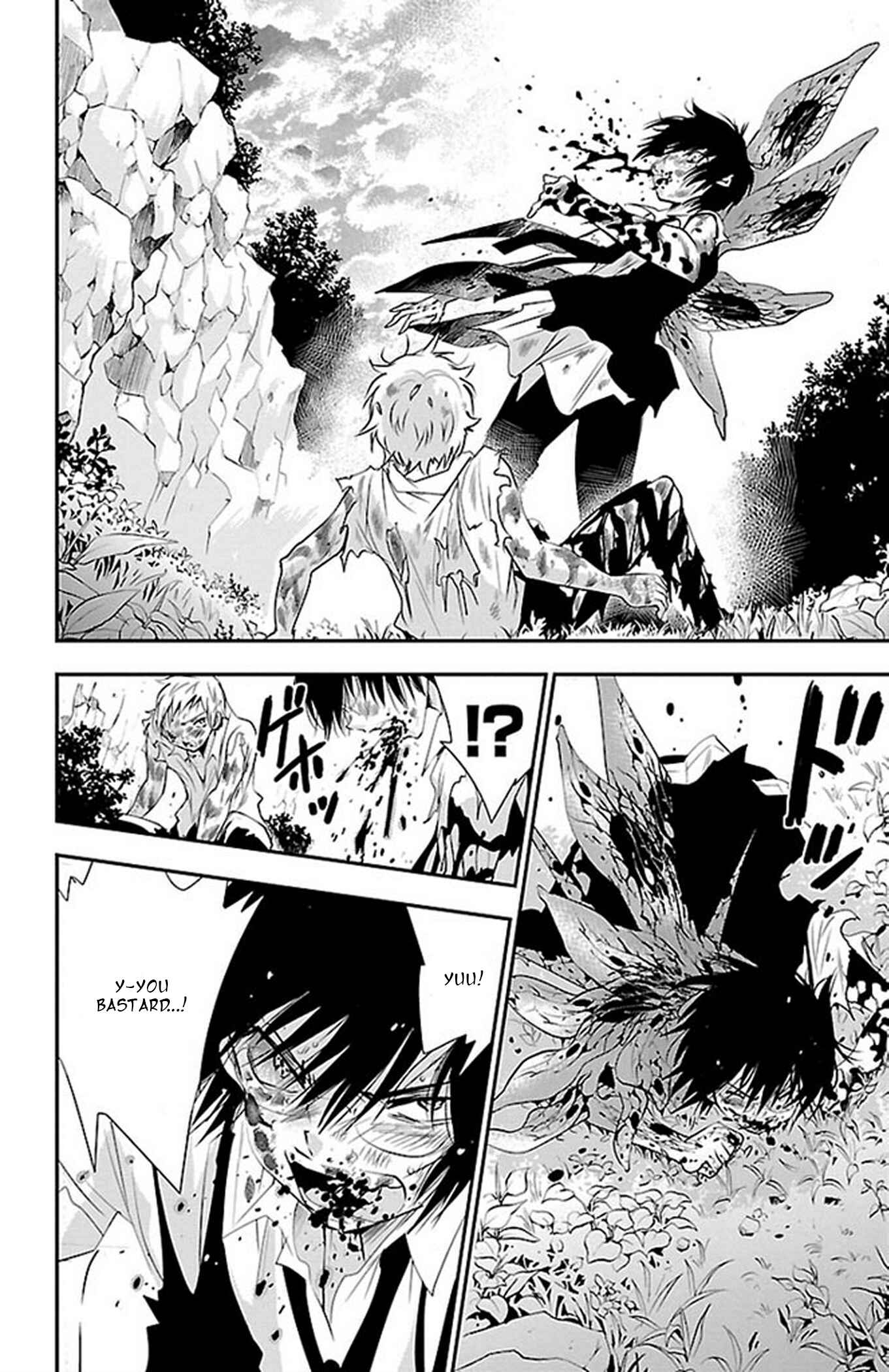 Page 4 Chapter 60 Genshitan Janome