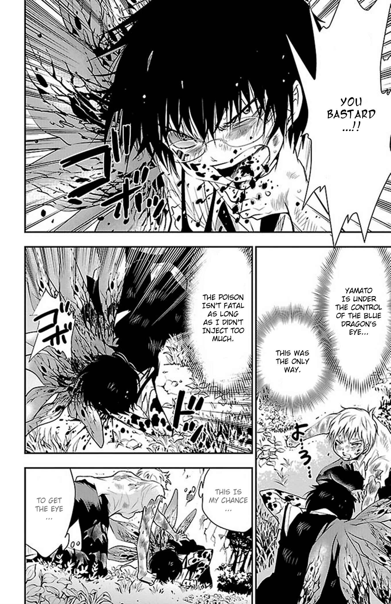 Page 6 Chapter 60 Genshitan Janome