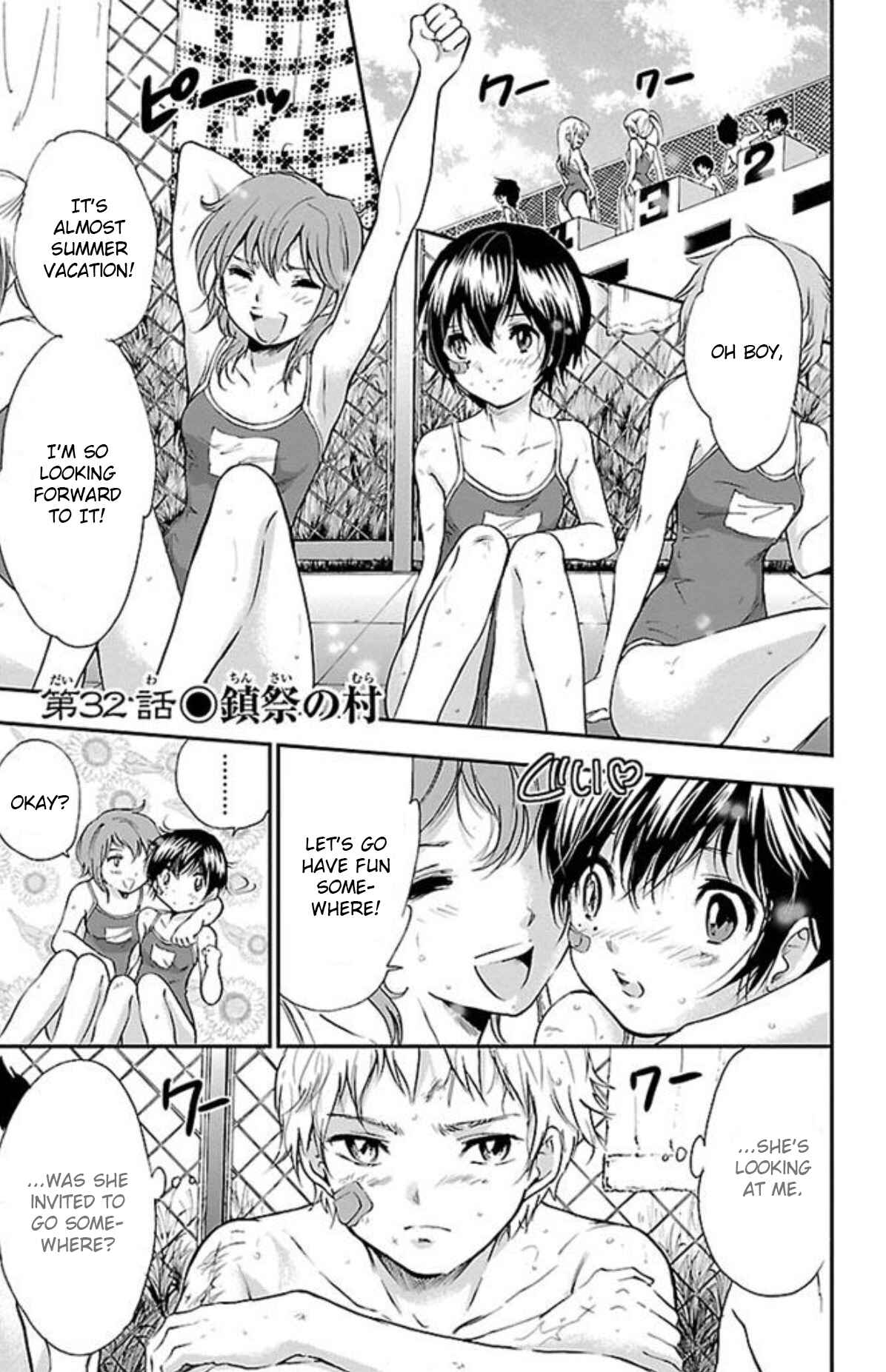 Page 1 Chapter 32 Genshitan Janome