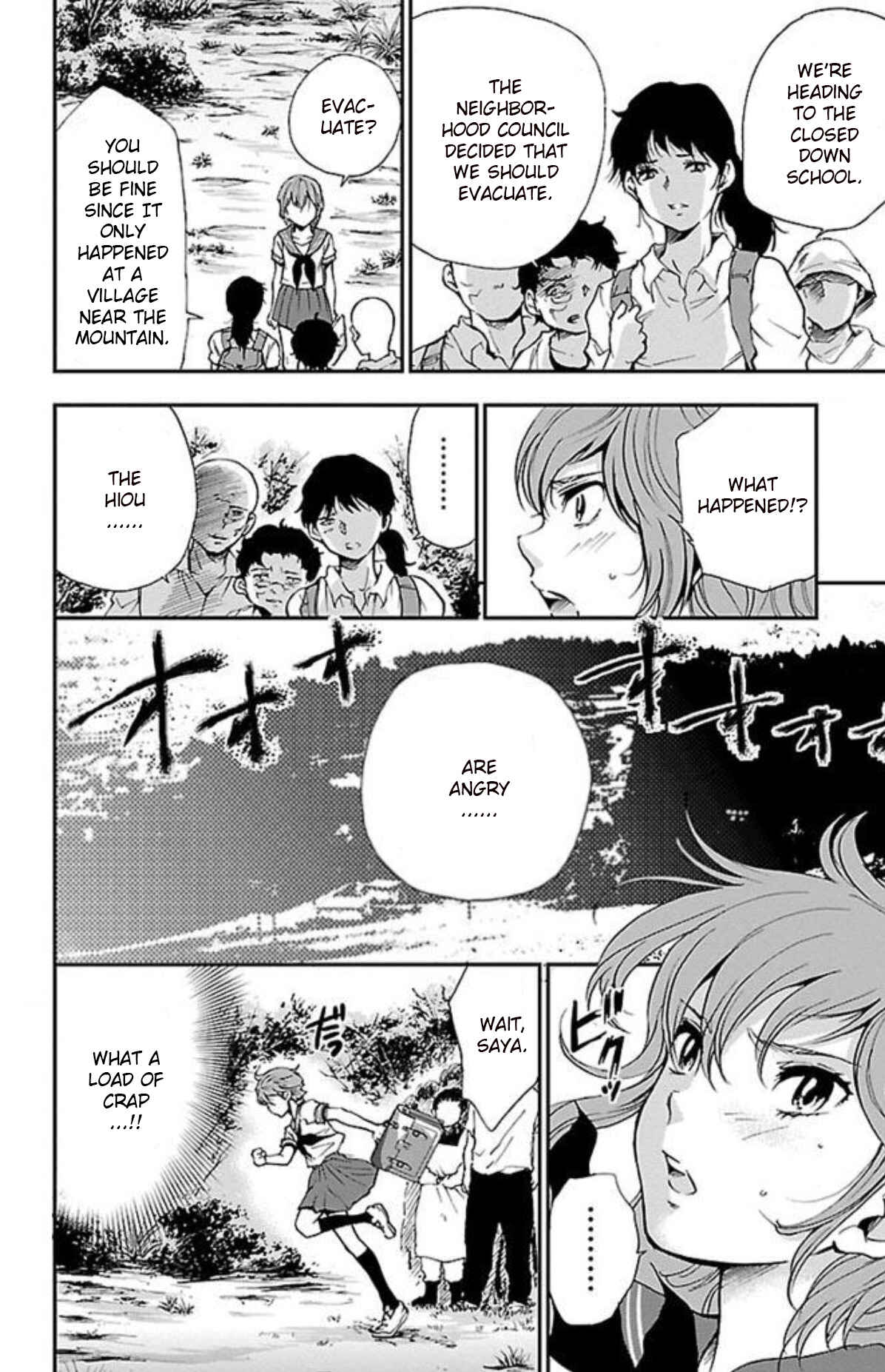 Page 5 Chapter 32 Genshitan Janome