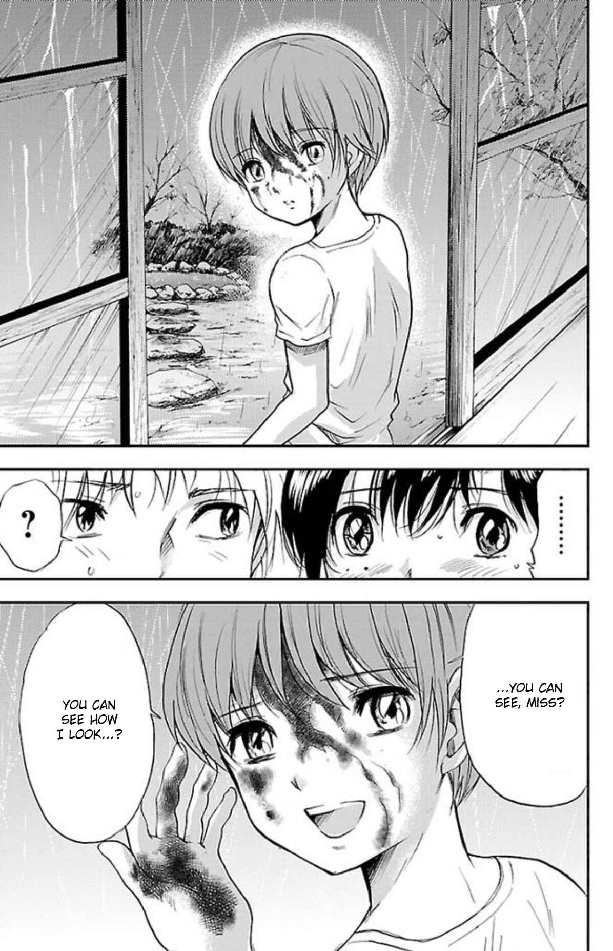 Page 13 Chapter 22 Genshitan Janome