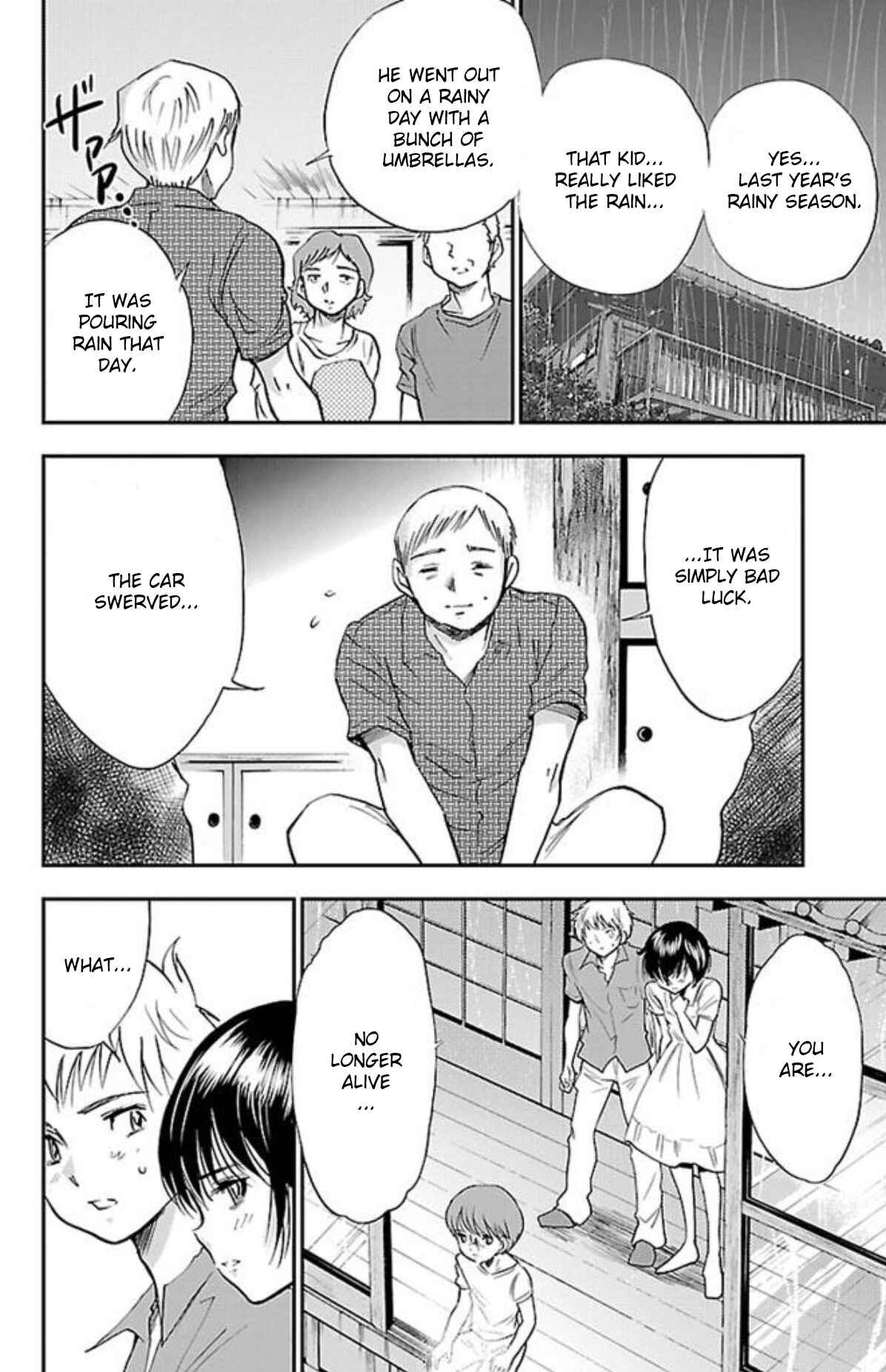 Page 16 Chapter 22 Genshitan Janome