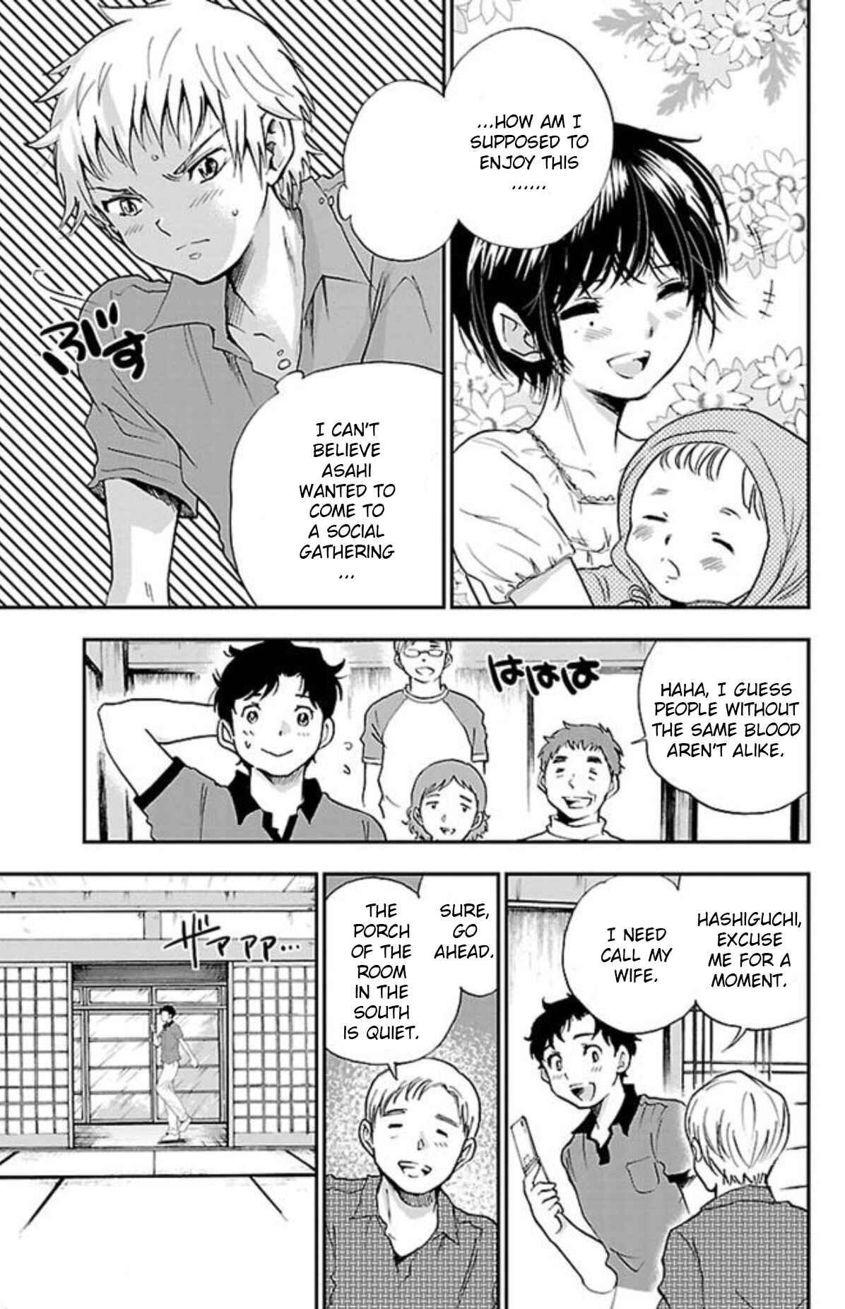 Page 3 Chapter 22 Genshitan Janome
