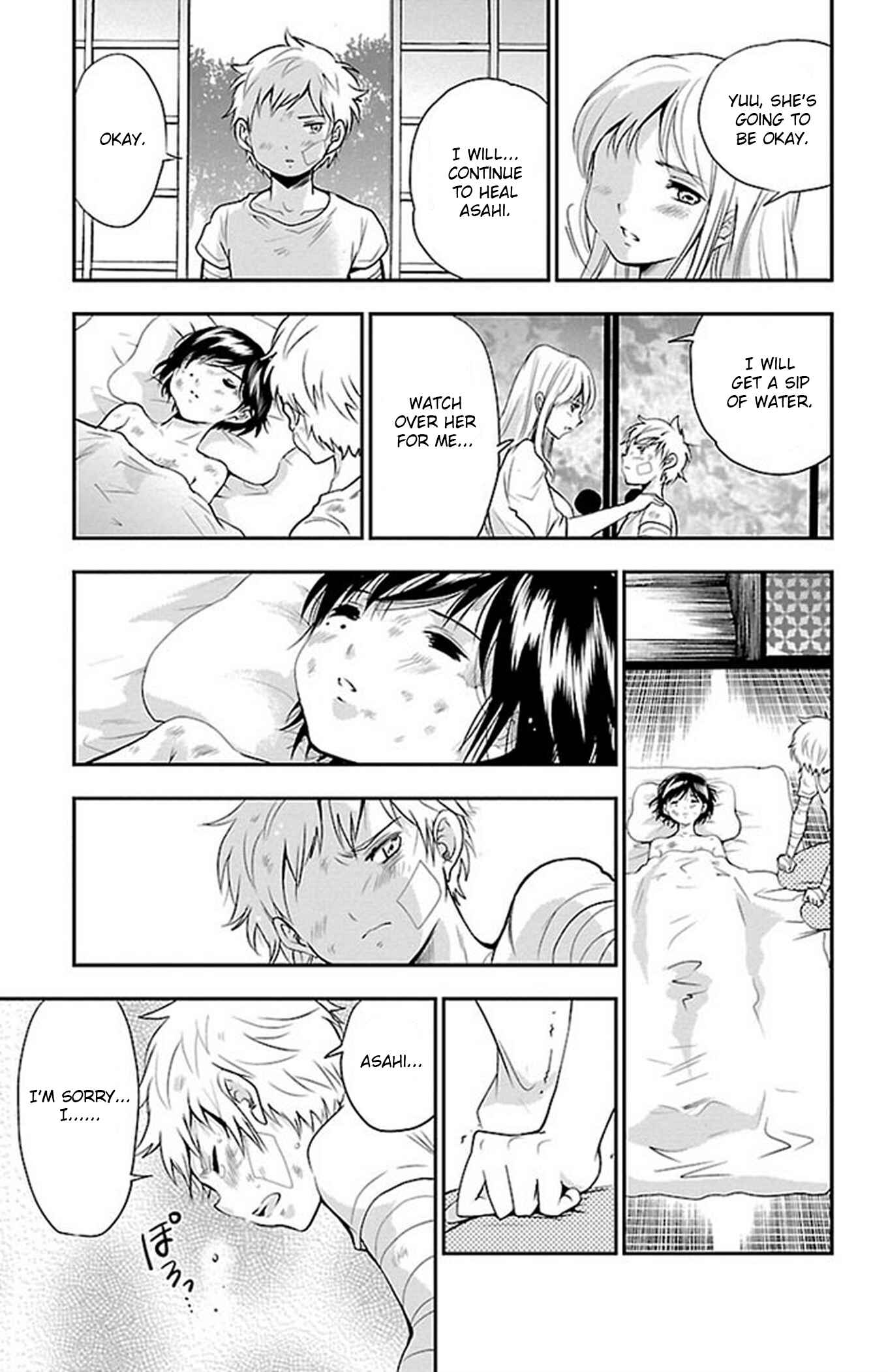 Page 11 Chapter 61 Genshitan Janome