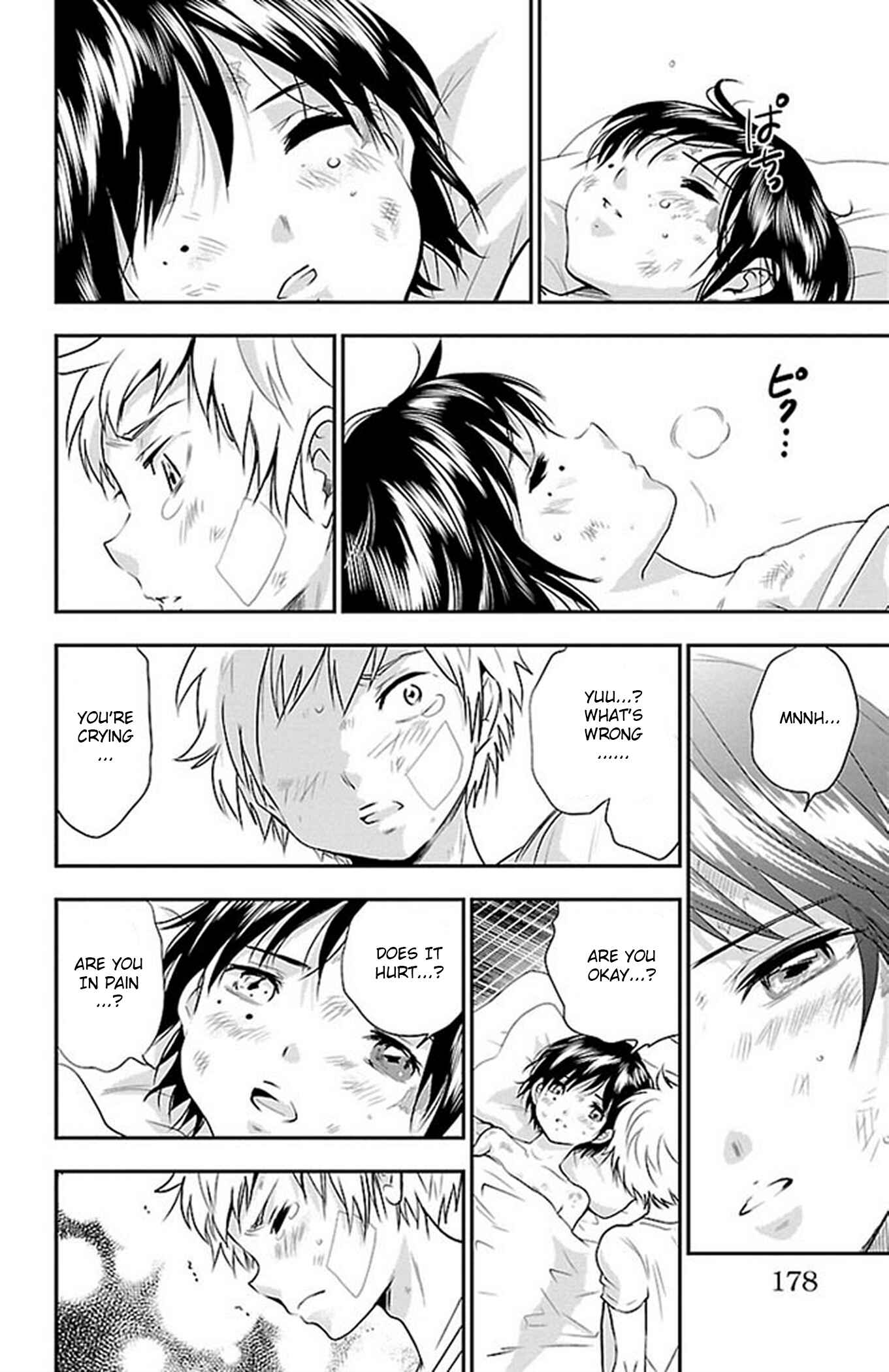 Page 12 Chapter 61 Genshitan Janome