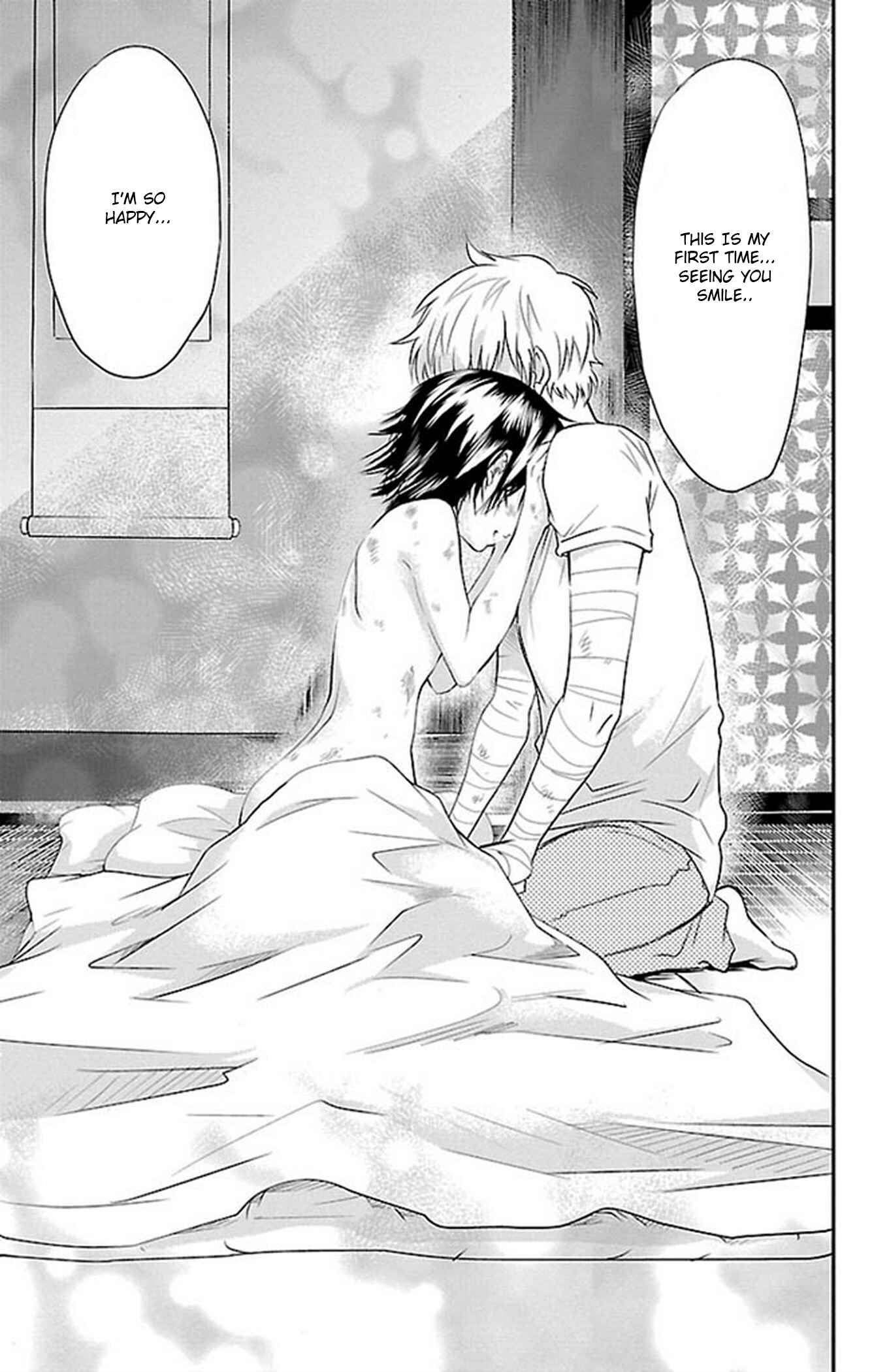 Page 15 Chapter 61 Genshitan Janome