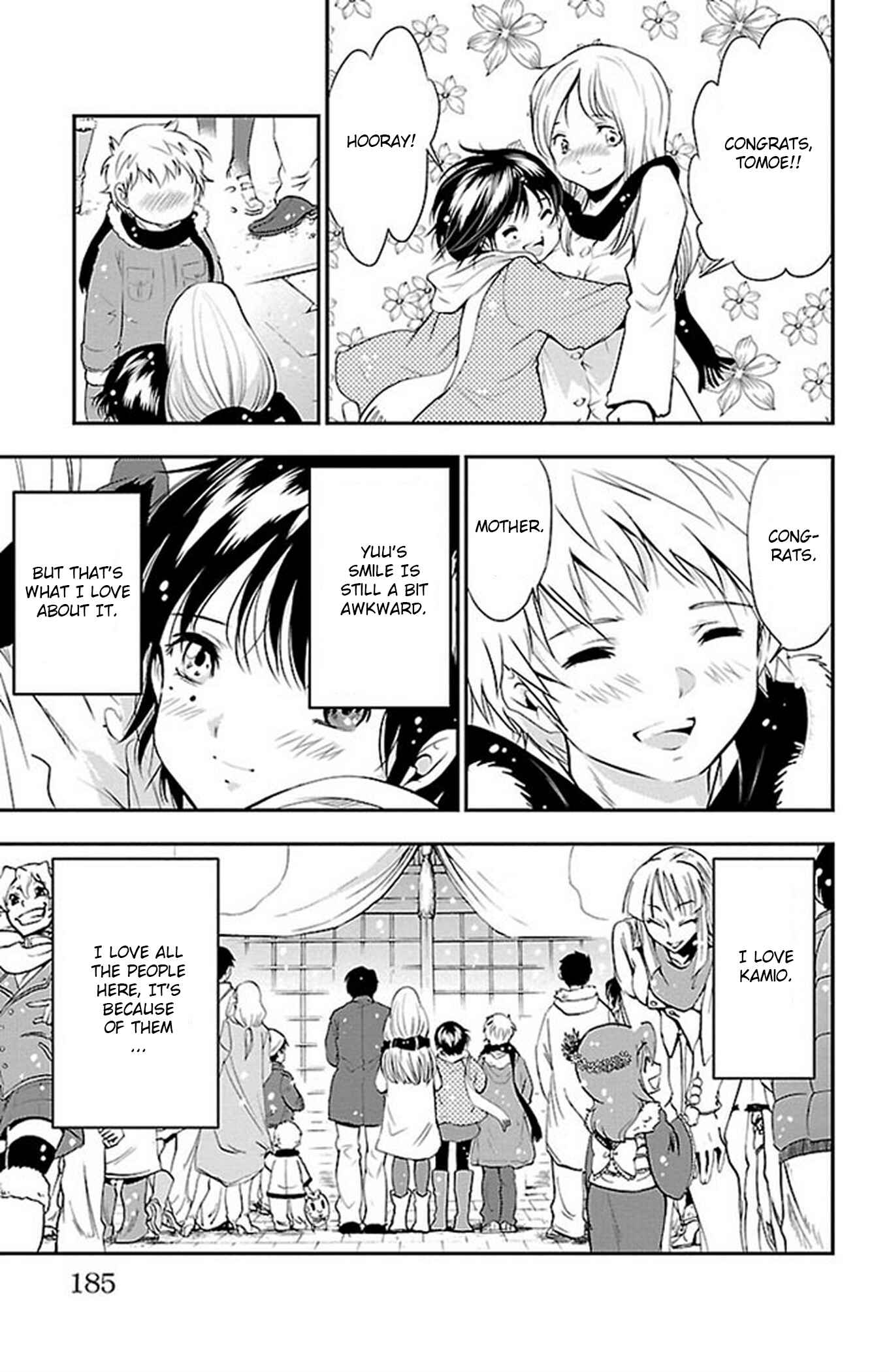 Page 19 Chapter 61 Genshitan Janome