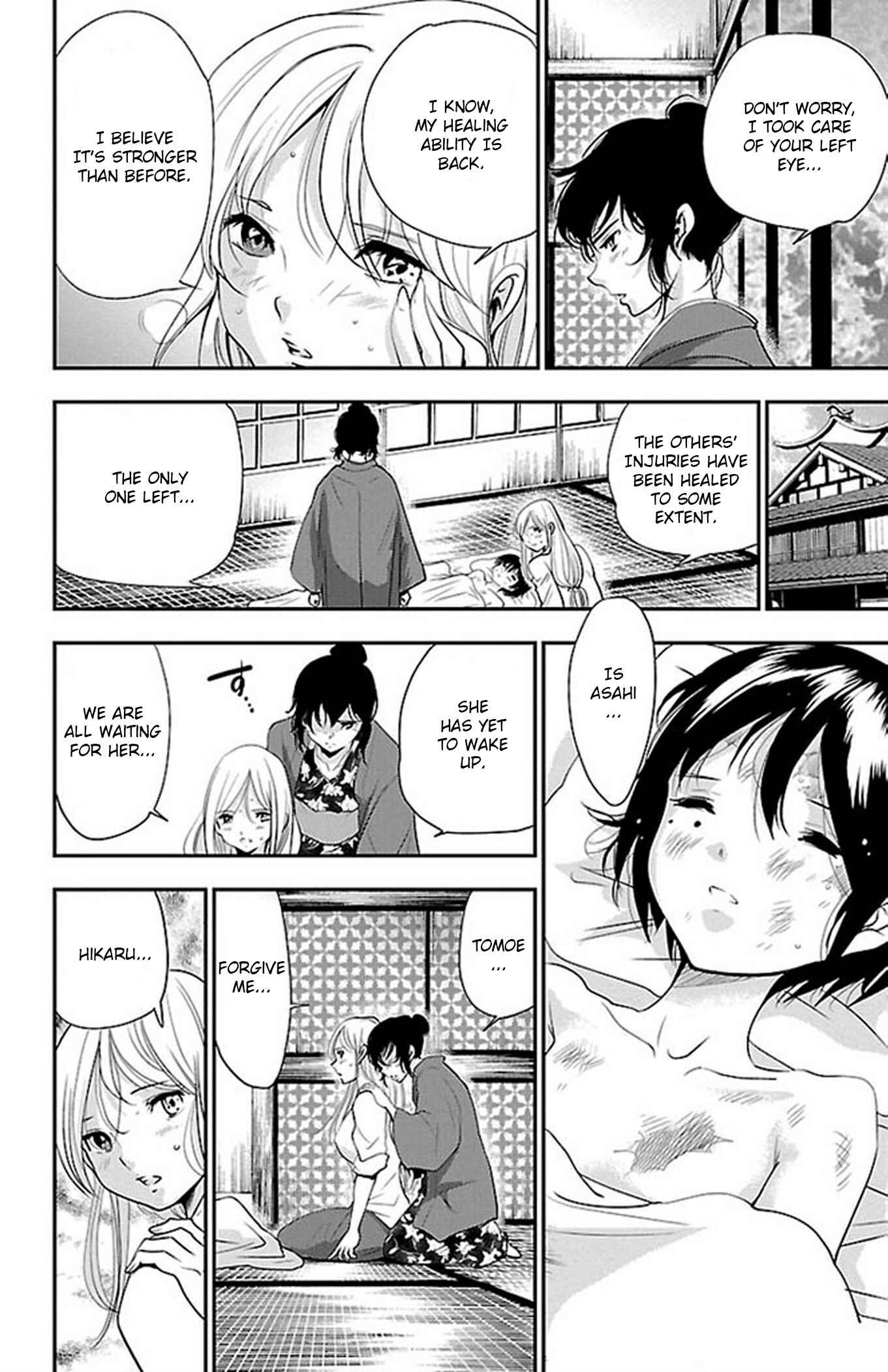 Page 2 Chapter 61 Genshitan Janome