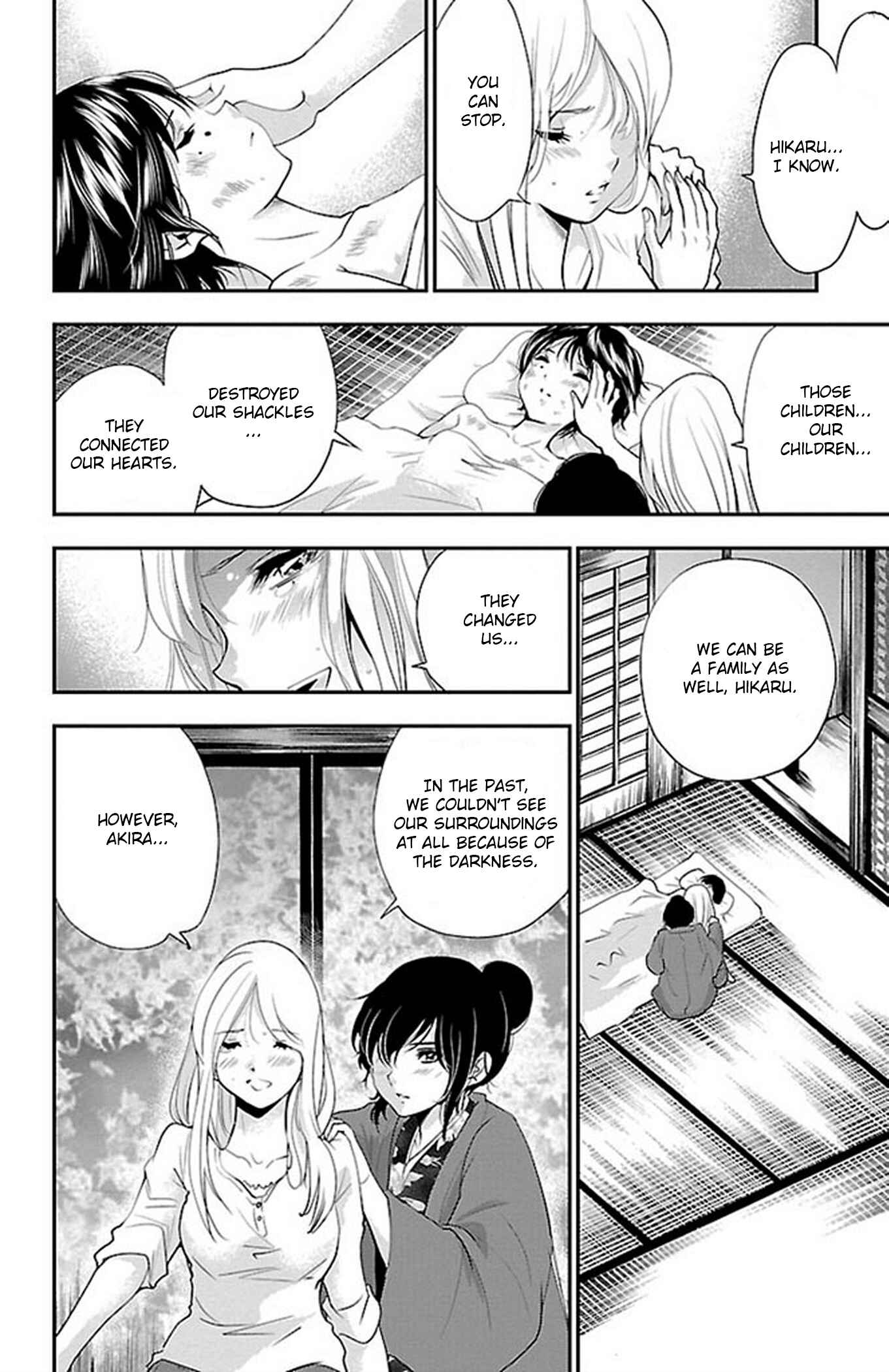 Page 4 Chapter 61 Genshitan Janome