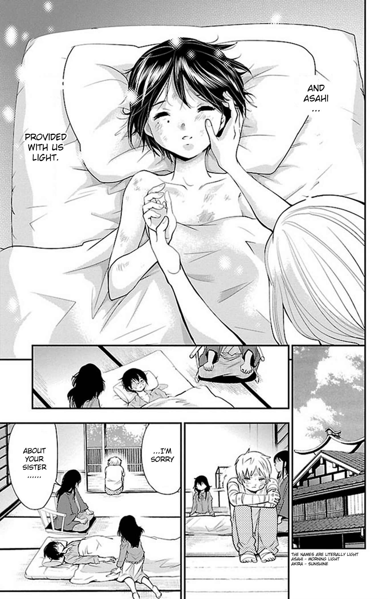 Page 5 Chapter 61 Genshitan Janome