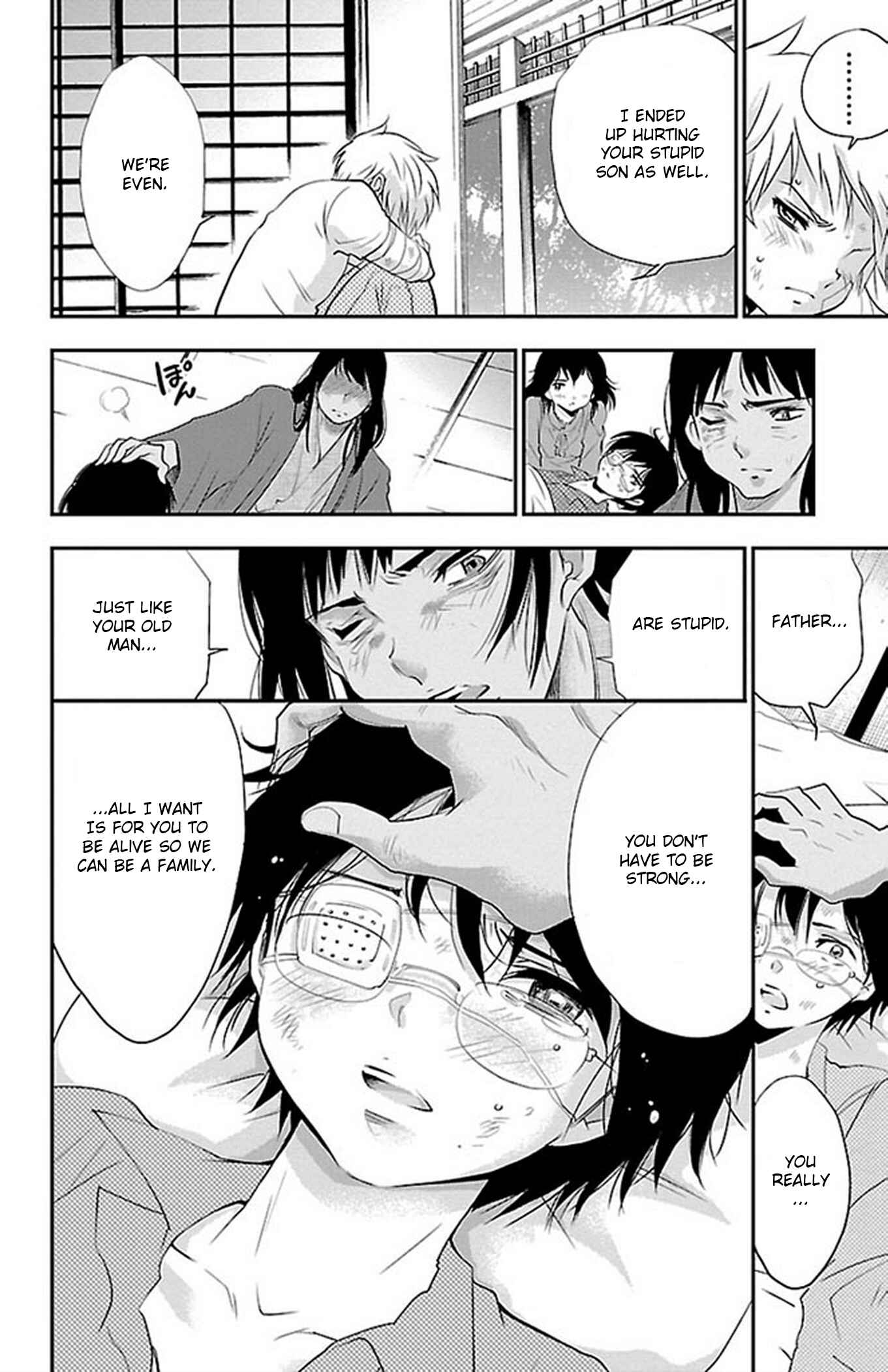 Page 6 Chapter 61 Genshitan Janome