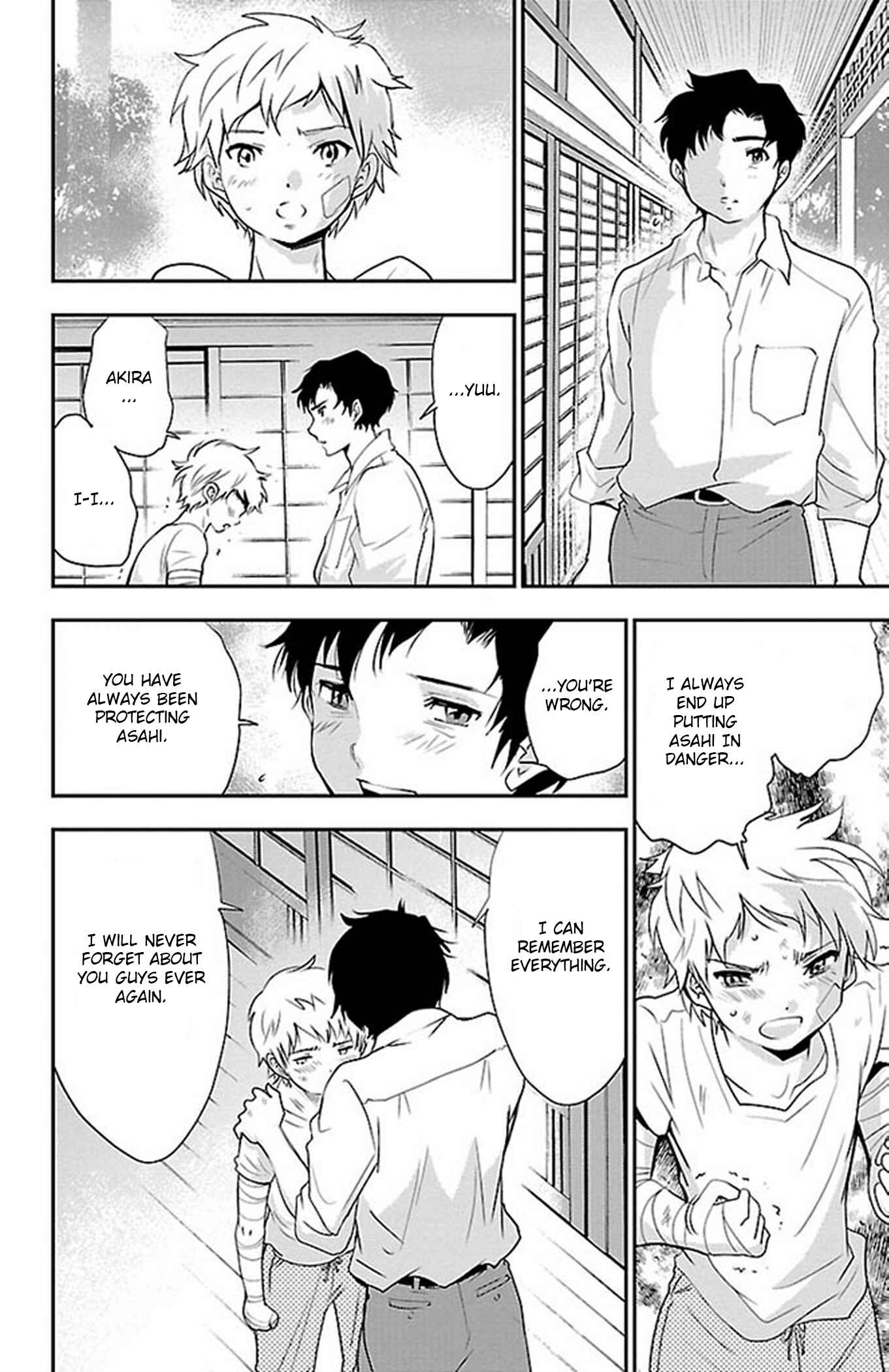 Page 8 Chapter 61 Genshitan Janome
