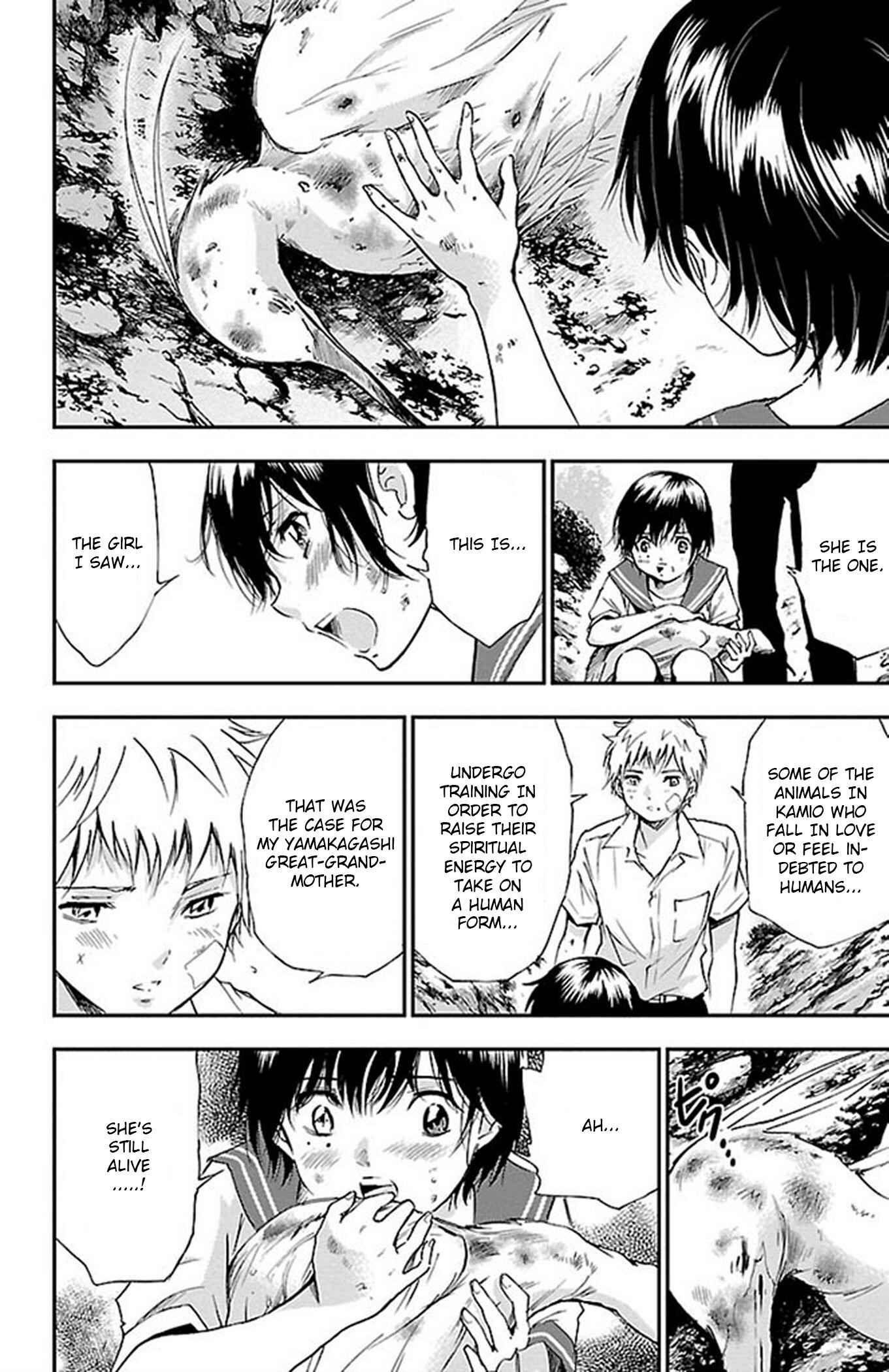 Page 18 Chapter 51 Genshitan Janome