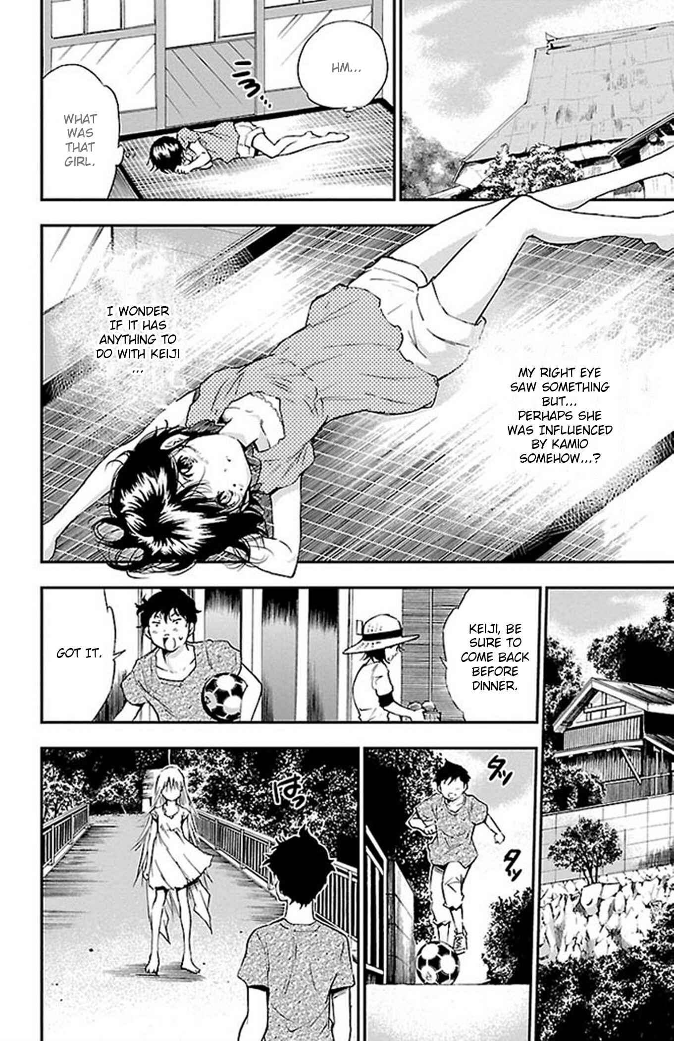 Page 6 Chapter 51 Genshitan Janome