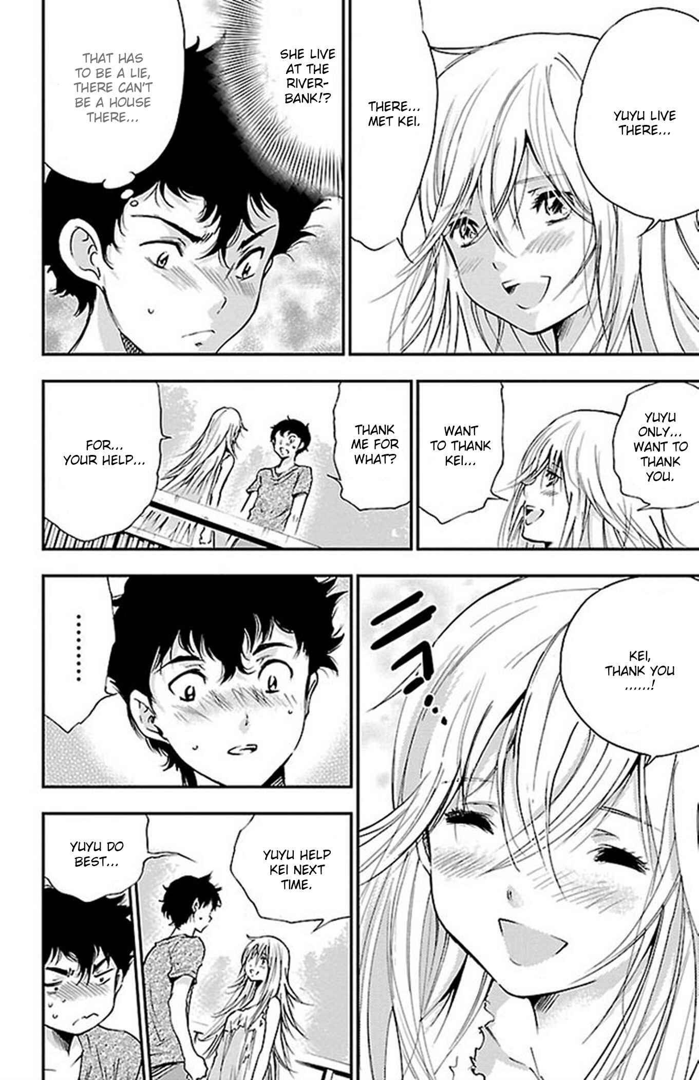 Page 8 Chapter 51 Genshitan Janome