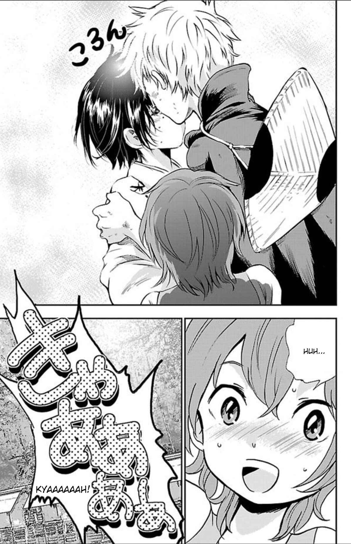 Page 17 Chapter 38 Genshitan Janome