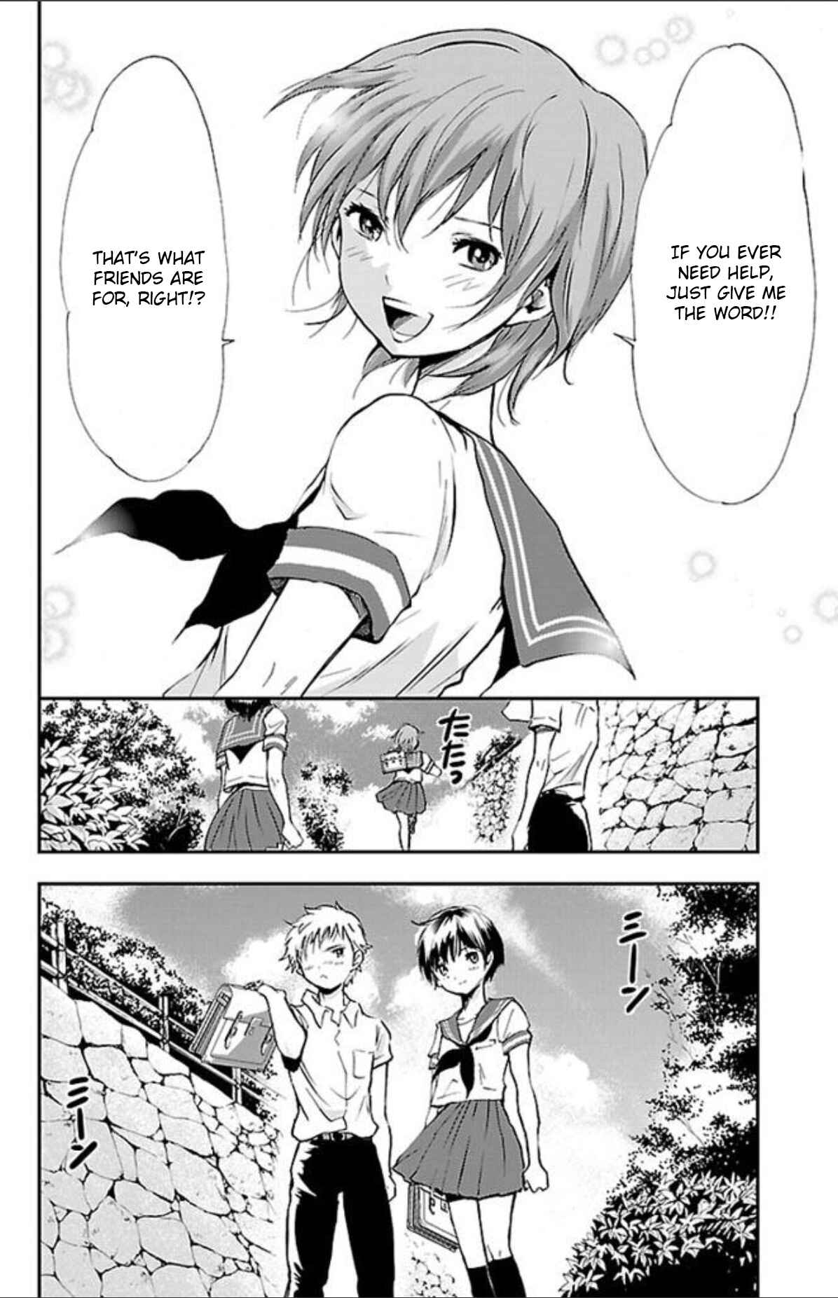 Page 20 Chapter 38 Genshitan Janome