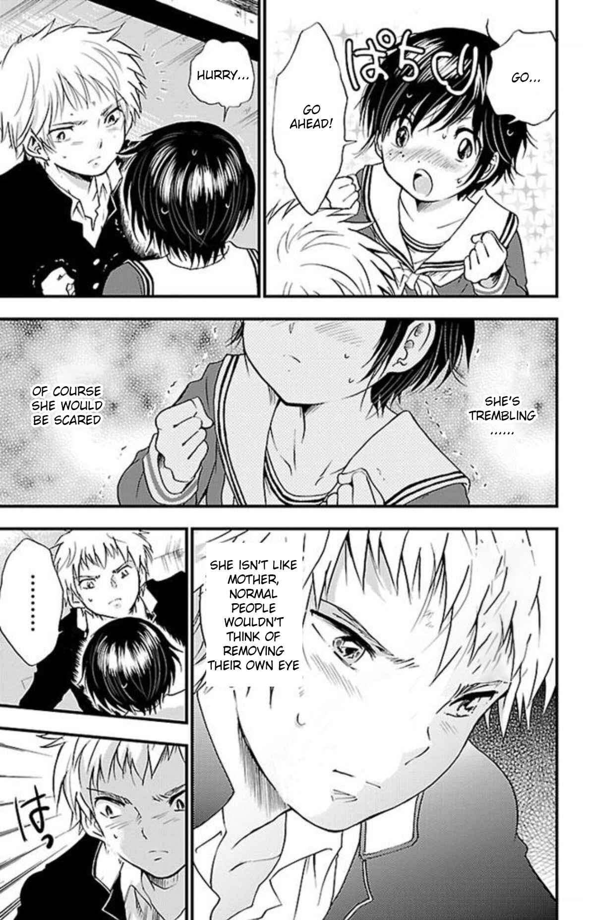 Page 5 Chapter 6 Genshitan Janome