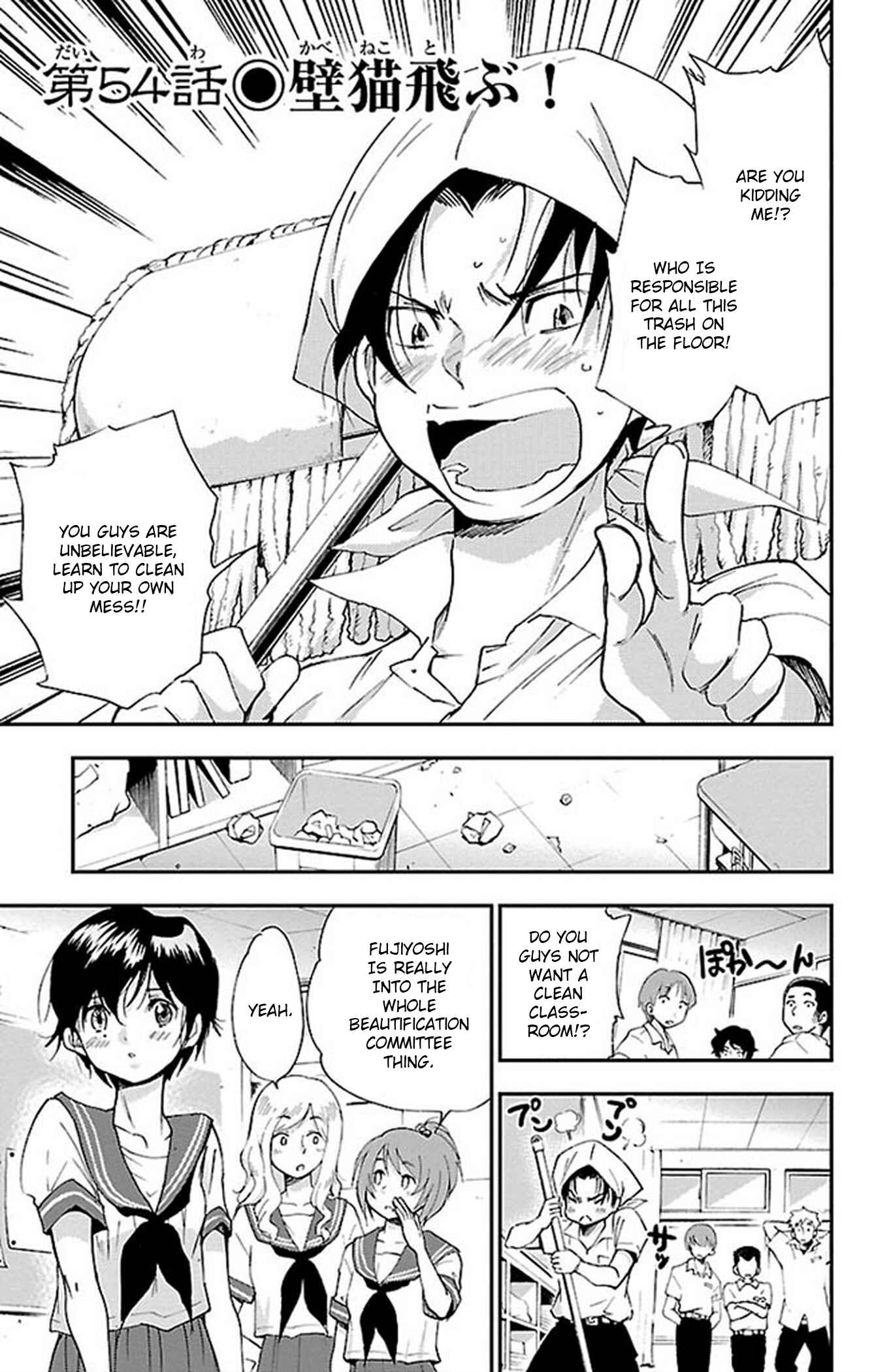 Page 1 Chapter 54 Genshitan Janome