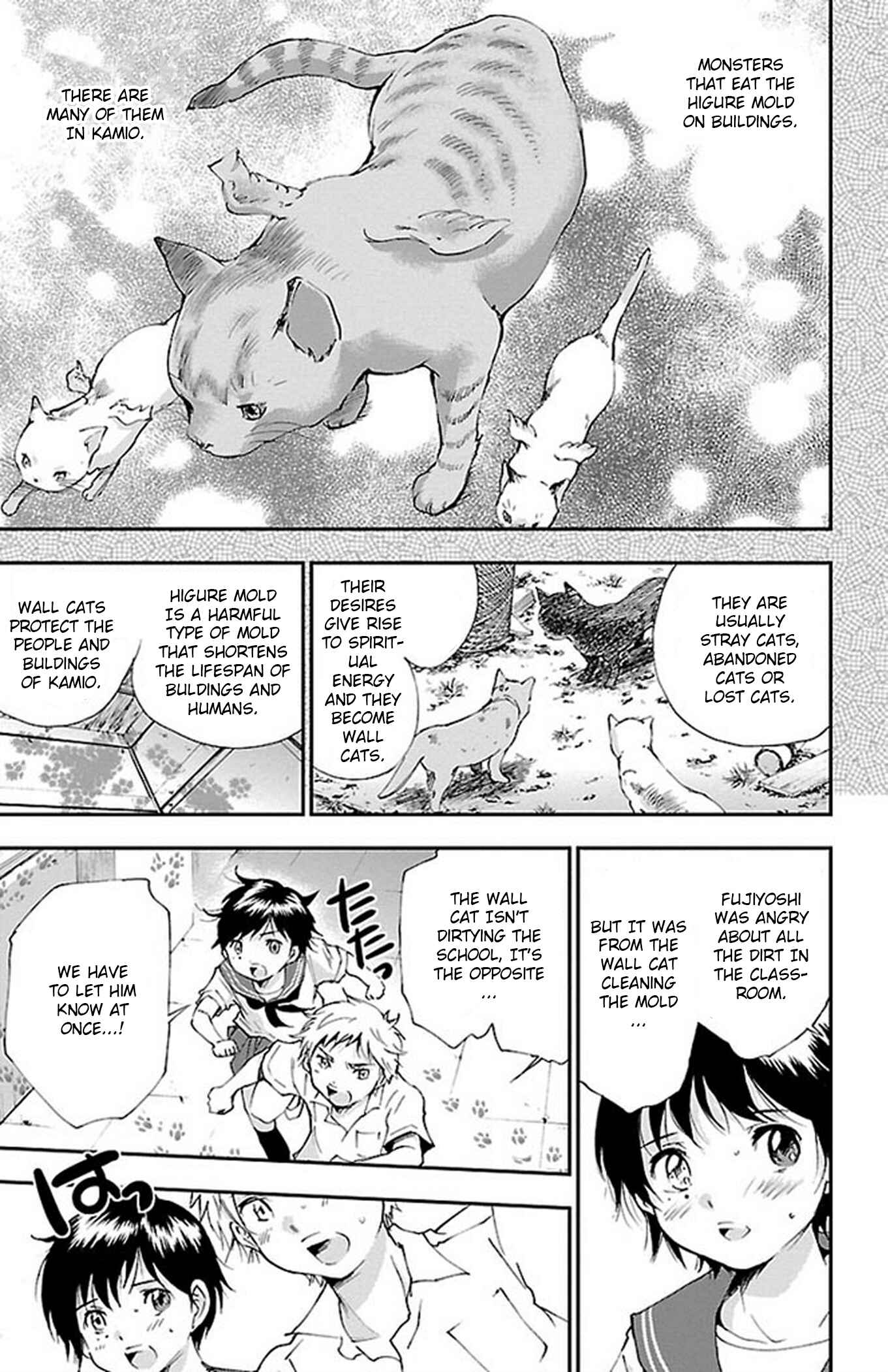 Page 15 Chapter 54 Genshitan Janome