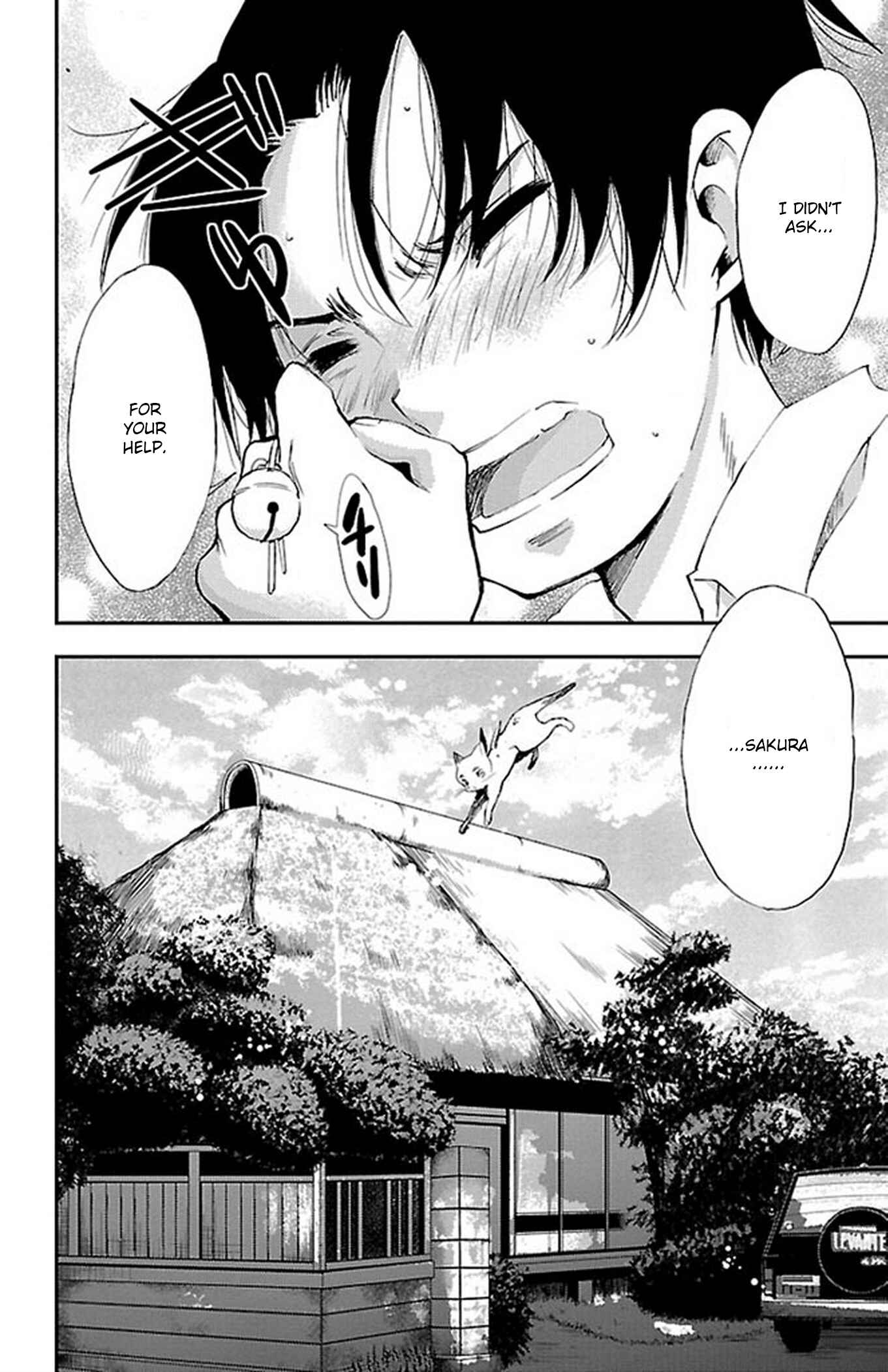 Page 20 Chapter 54 Genshitan Janome