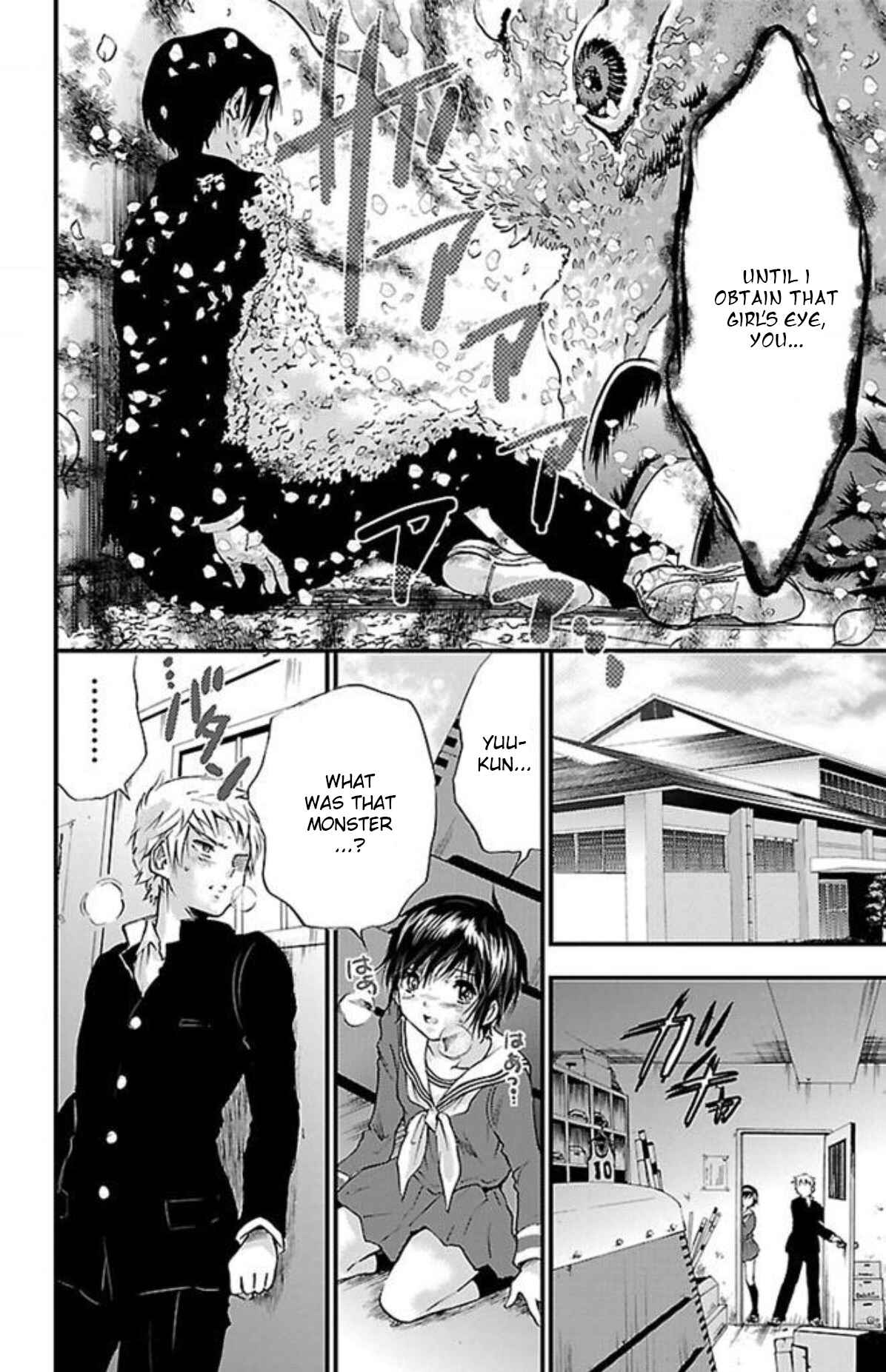 Page 16 Chapter 5 Genshitan Janome